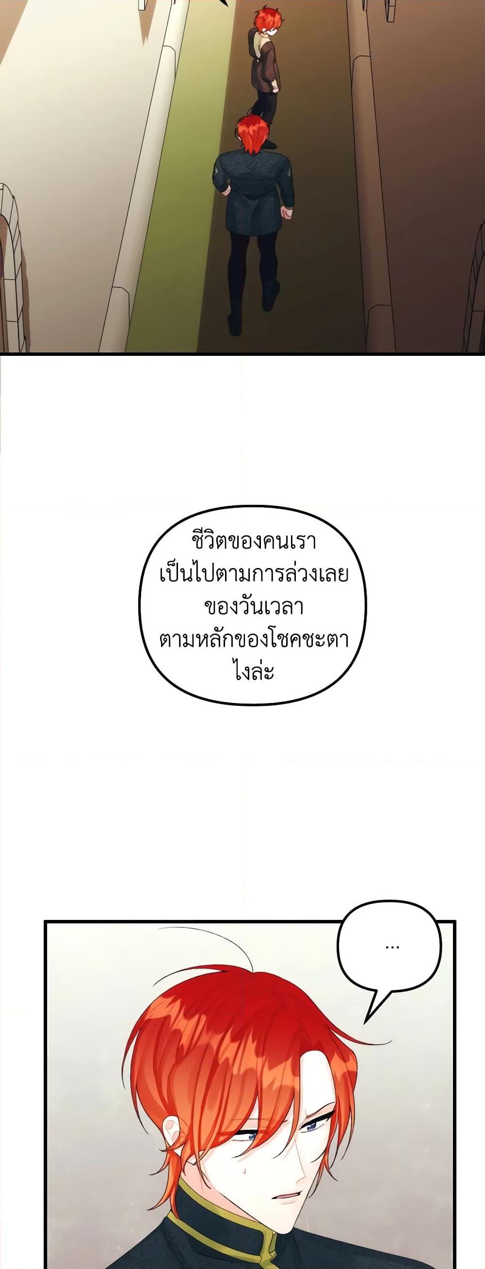 Manga-lc-com อ่านมังงะ อ่านการ์ตูน ออนไลน์ ฟรี Princess in the Rough ตอนที่ 1 2 3 4 5 6 7 8 9 10 11 12 13 14 ฟรี ไม่มีโฆษณา Manga-lc - อ่าน มังงะ อ่าน การ์ตูน ออนไลน์ อ่านมังงะ ฟรี