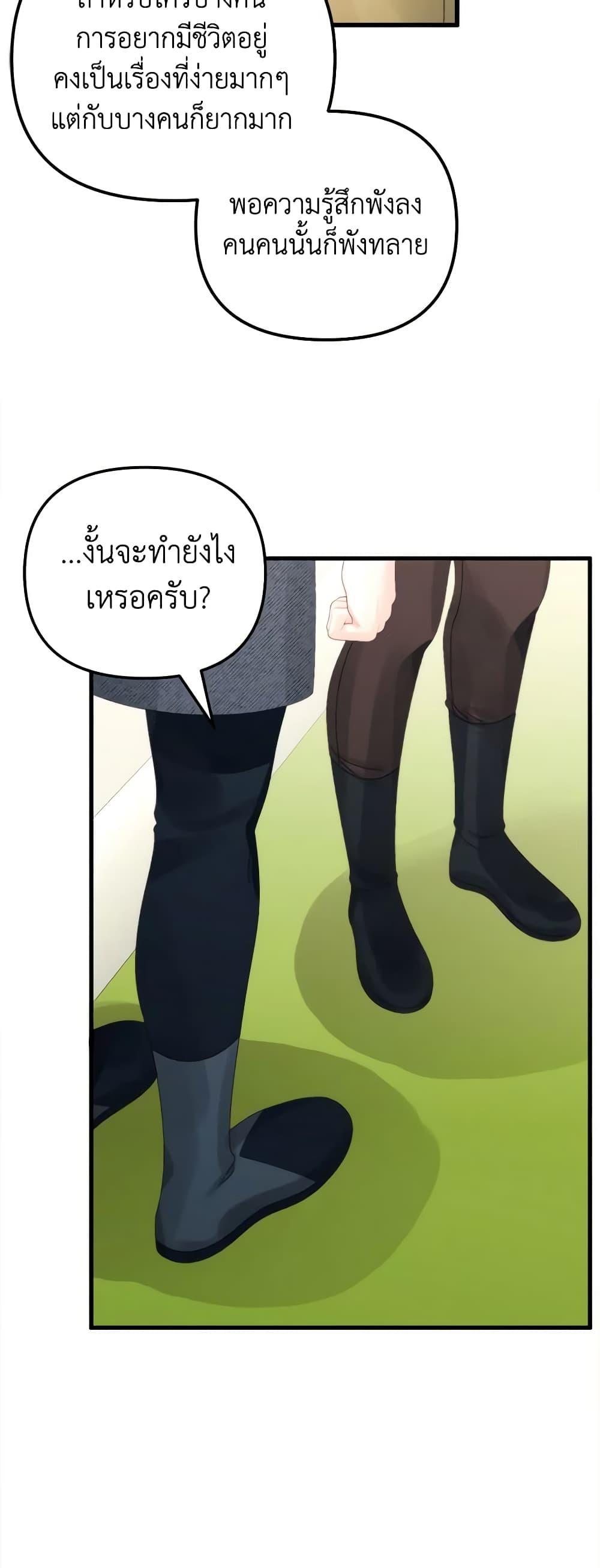 Manga-lc-com อ่านมังงะ อ่านการ์ตูน ออนไลน์ ฟรี Princess in the Rough ตอนที่ 1 2 3 4 5 6 7 8 9 10 11 12 13 14 ฟรี ไม่มีโฆษณา Manga-lc - อ่าน มังงะ อ่าน การ์ตูน ออนไลน์ อ่านมังงะ ฟรี