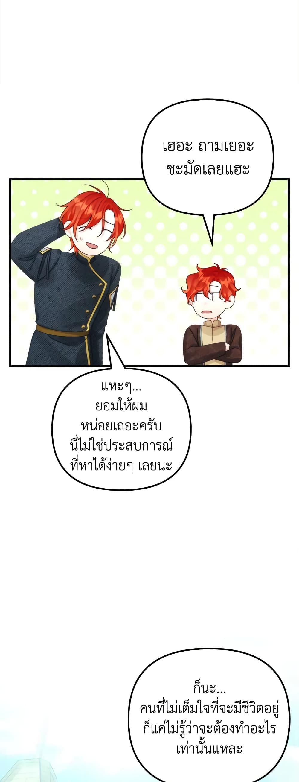Manga-lc-com อ่านมังงะ อ่านการ์ตูน ออนไลน์ ฟรี Princess in the Rough ตอนที่ 1 2 3 4 5 6 7 8 9 10 11 12 13 14 ฟรี ไม่มีโฆษณา Manga-lc - อ่าน มังงะ อ่าน การ์ตูน ออนไลน์ อ่านมังงะ ฟรี