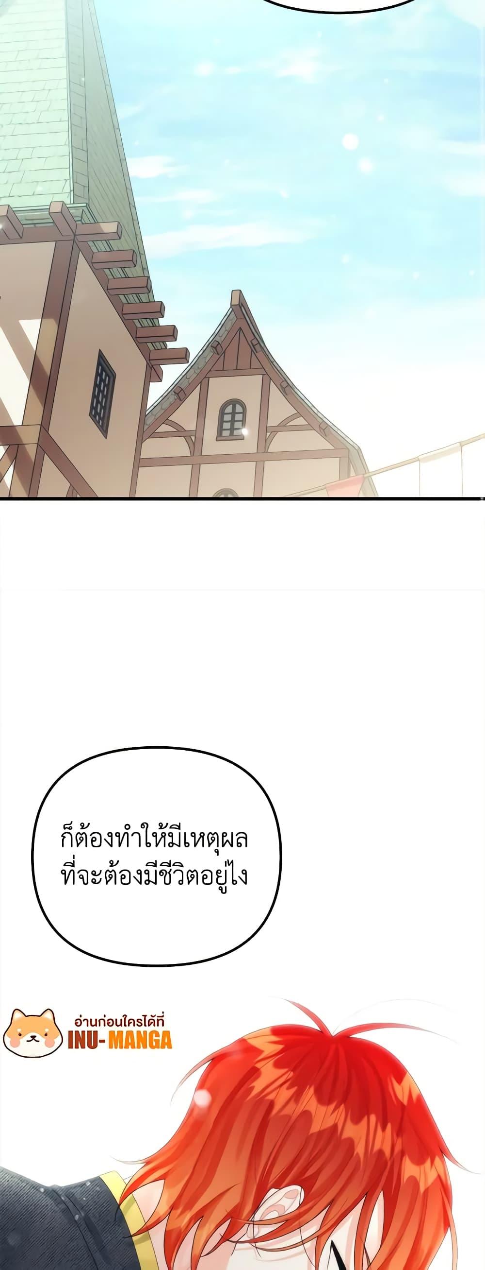 Manga-lc-com อ่านมังงะ อ่านการ์ตูน ออนไลน์ ฟรี Princess in the Rough ตอนที่ 1 2 3 4 5 6 7 8 9 10 11 12 13 14 ฟรี ไม่มีโฆษณา Manga-lc - อ่าน มังงะ อ่าน การ์ตูน ออนไลน์ อ่านมังงะ ฟรี