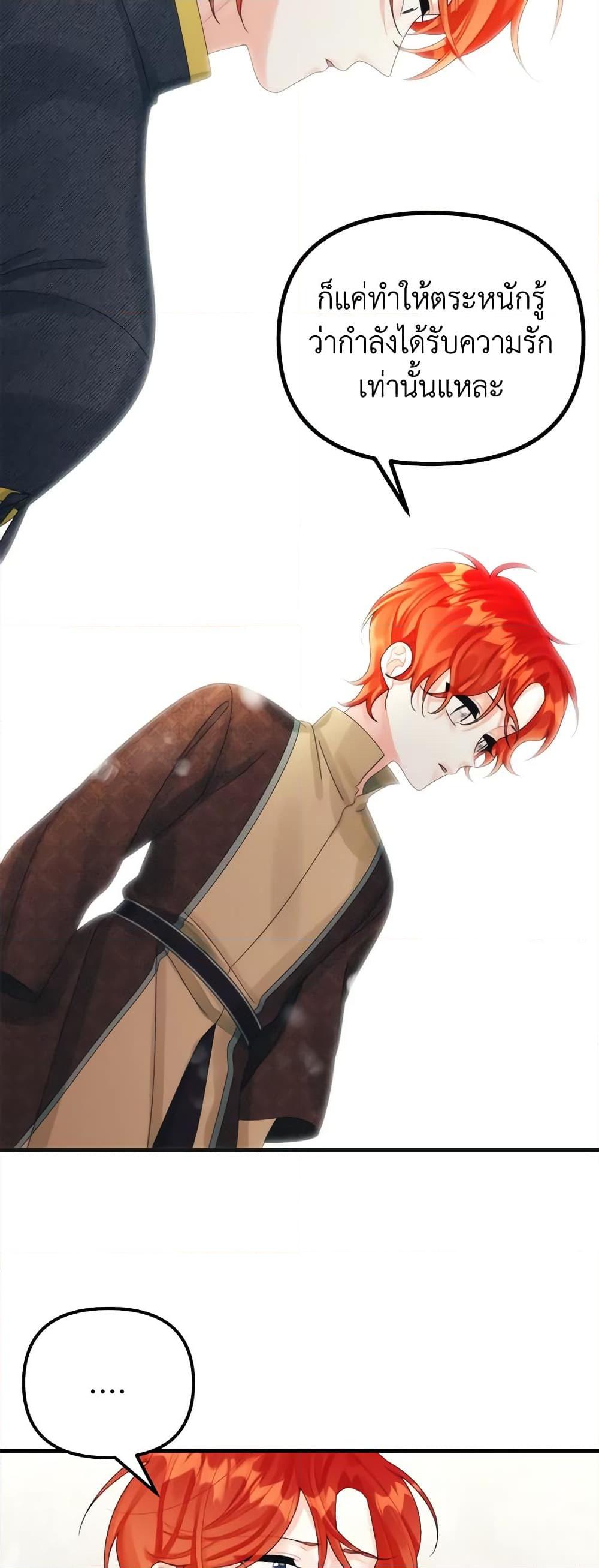 Manga-lc-com อ่านมังงะ อ่านการ์ตูน ออนไลน์ ฟรี Princess in the Rough ตอนที่ 1 2 3 4 5 6 7 8 9 10 11 12 13 14 ฟรี ไม่มีโฆษณา Manga-lc - อ่าน มังงะ อ่าน การ์ตูน ออนไลน์ อ่านมังงะ ฟรี
