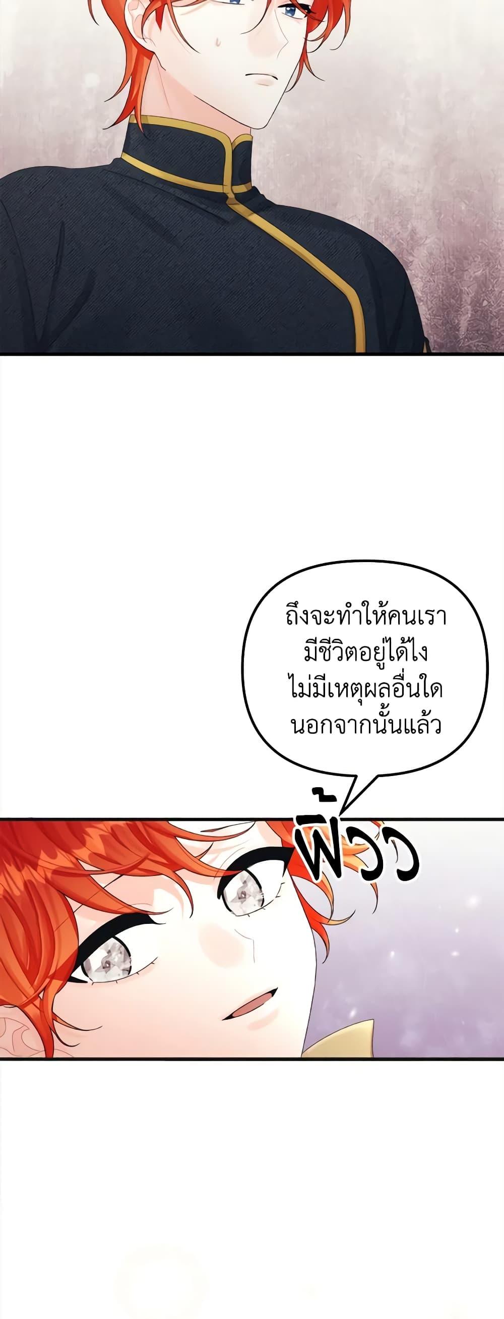 Manga-lc-com อ่านมังงะ อ่านการ์ตูน ออนไลน์ ฟรี Princess in the Rough ตอนที่ 1 2 3 4 5 6 7 8 9 10 11 12 13 14 ฟรี ไม่มีโฆษณา Manga-lc - อ่าน มังงะ อ่าน การ์ตูน ออนไลน์ อ่านมังงะ ฟรี