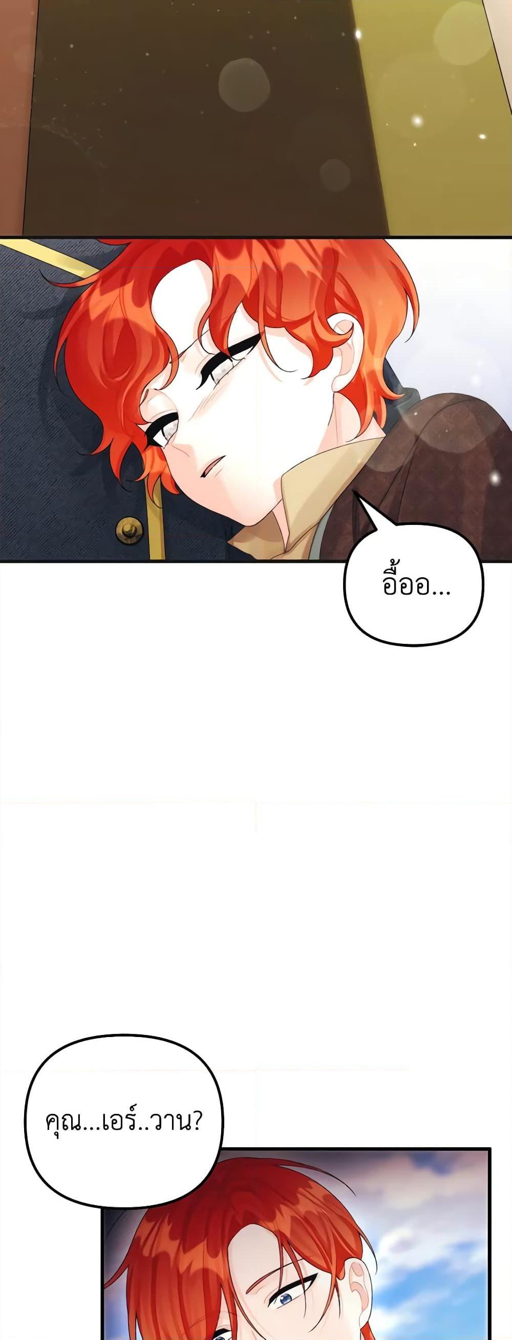 Manga-lc-com อ่านมังงะ อ่านการ์ตูน ออนไลน์ ฟรี Princess in the Rough ตอนที่ 1 2 3 4 5 6 7 8 9 10 11 12 13 14 ฟรี ไม่มีโฆษณา Manga-lc - อ่าน มังงะ อ่าน การ์ตูน ออนไลน์ อ่านมังงะ ฟรี