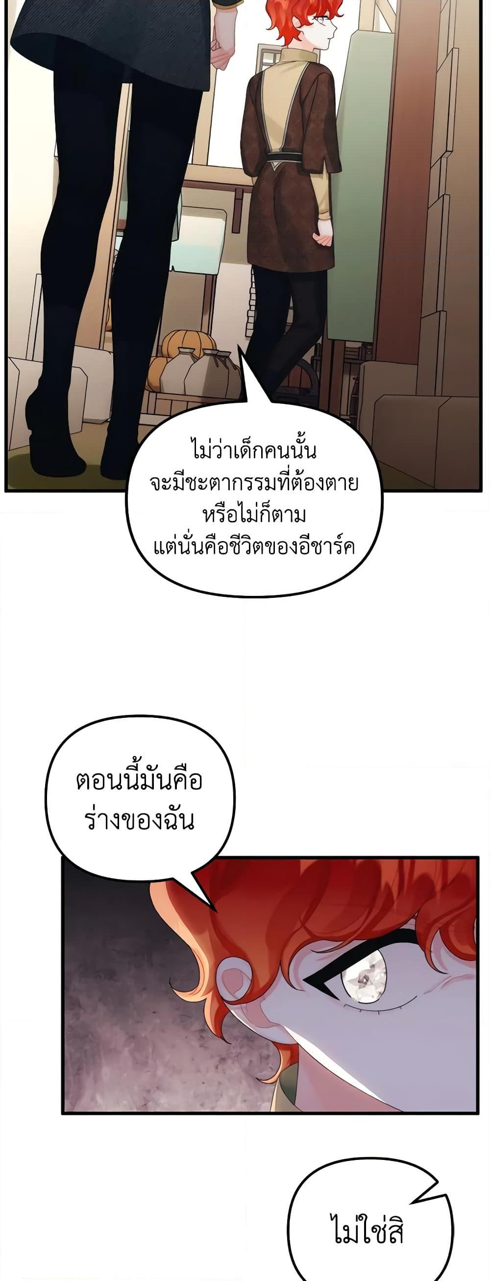 Manga-lc-com อ่านมังงะ อ่านการ์ตูน ออนไลน์ ฟรี Princess in the Rough ตอนที่ 1 2 3 4 5 6 7 8 9 10 11 12 13 14 ฟรี ไม่มีโฆษณา Manga-lc - อ่าน มังงะ อ่าน การ์ตูน ออนไลน์ อ่านมังงะ ฟรี