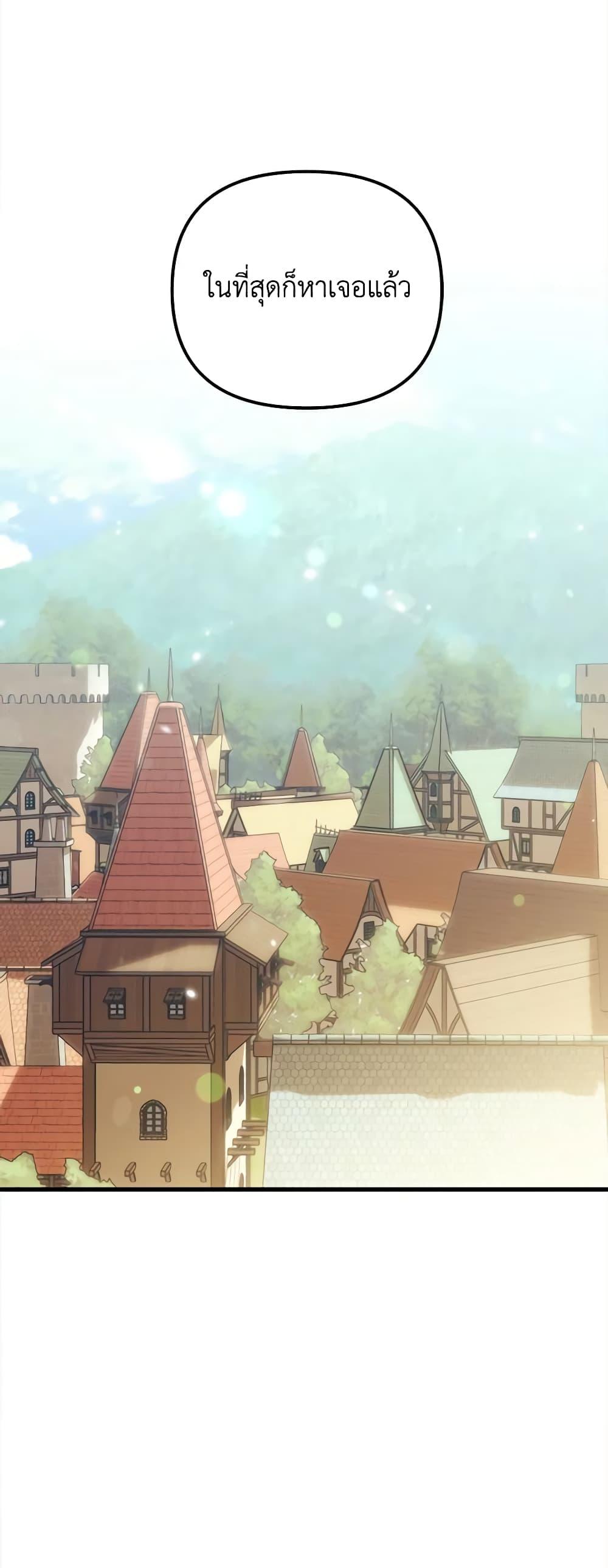 Manga-lc-com อ่านมังงะ อ่านการ์ตูน ออนไลน์ ฟรี Princess in the Rough ตอนที่ 1 2 3 4 5 6 7 8 9 10 11 12 13 14 ฟรี ไม่มีโฆษณา Manga-lc - อ่าน มังงะ อ่าน การ์ตูน ออนไลน์ อ่านมังงะ ฟรี