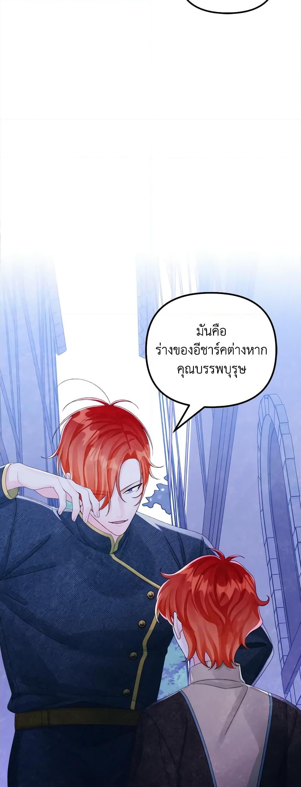 Manga-lc-com อ่านมังงะ อ่านการ์ตูน ออนไลน์ ฟรี Princess in the Rough ตอนที่ 1 2 3 4 5 6 7 8 9 10 11 12 13 14 ฟรี ไม่มีโฆษณา Manga-lc - อ่าน มังงะ อ่าน การ์ตูน ออนไลน์ อ่านมังงะ ฟรี