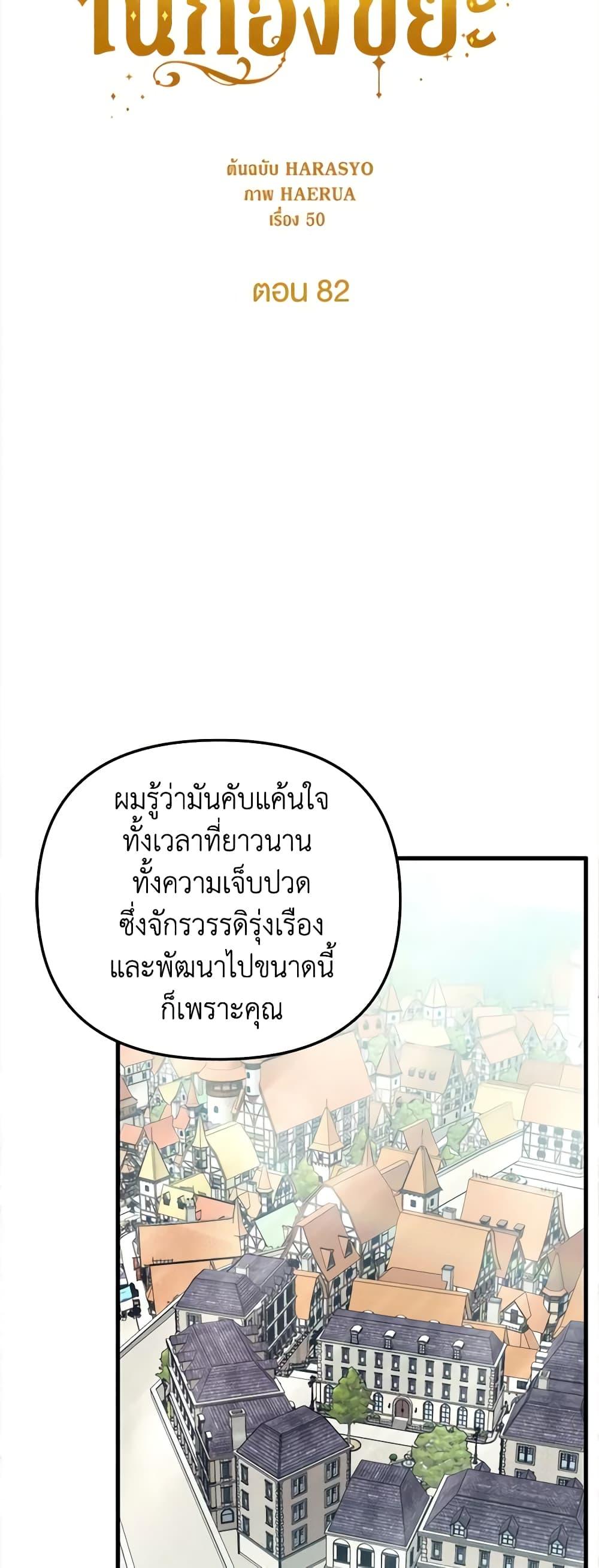 Manga-lc-com อ่านมังงะ อ่านการ์ตูน ออนไลน์ ฟรี Princess in the Rough ตอนที่ 1 2 3 4 5 6 7 8 9 10 11 12 13 14 ฟรี ไม่มีโฆษณา Manga-lc - อ่าน มังงะ อ่าน การ์ตูน ออนไลน์ อ่านมังงะ ฟรี