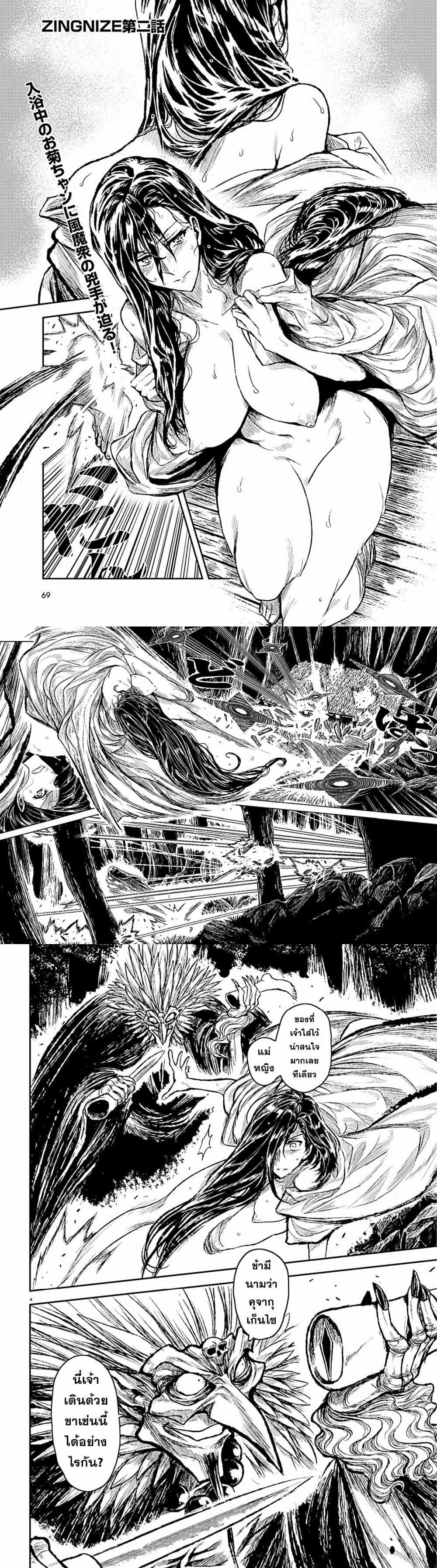 Manga-lc-com อ่านมังงะ อ่านการ์ตูน ออนไลน์ ฟรี ZINGNIZE ตอนที่ 1 2 3 4 5 6 7 8 9 10 11 12 13 14 ฟรี ไม่มีโฆษณา Manga-lc - อ่าน มังงะ อ่าน การ์ตูน ออนไลน์ อ่านมังงะ ฟรี