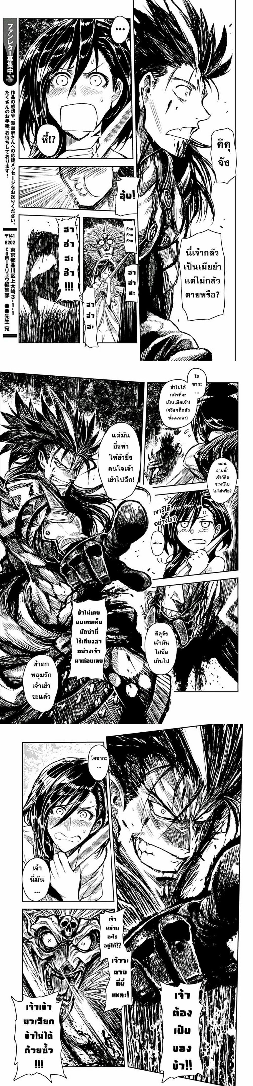 Manga-lc-com อ่านมังงะ อ่านการ์ตูน ออนไลน์ ฟรี ZINGNIZE ตอนที่ 1 2 3 4 5 6 7 8 9 10 11 12 13 14 ฟรี ไม่มีโฆษณา Manga-lc - อ่าน มังงะ อ่าน การ์ตูน ออนไลน์ อ่านมังงะ ฟรี