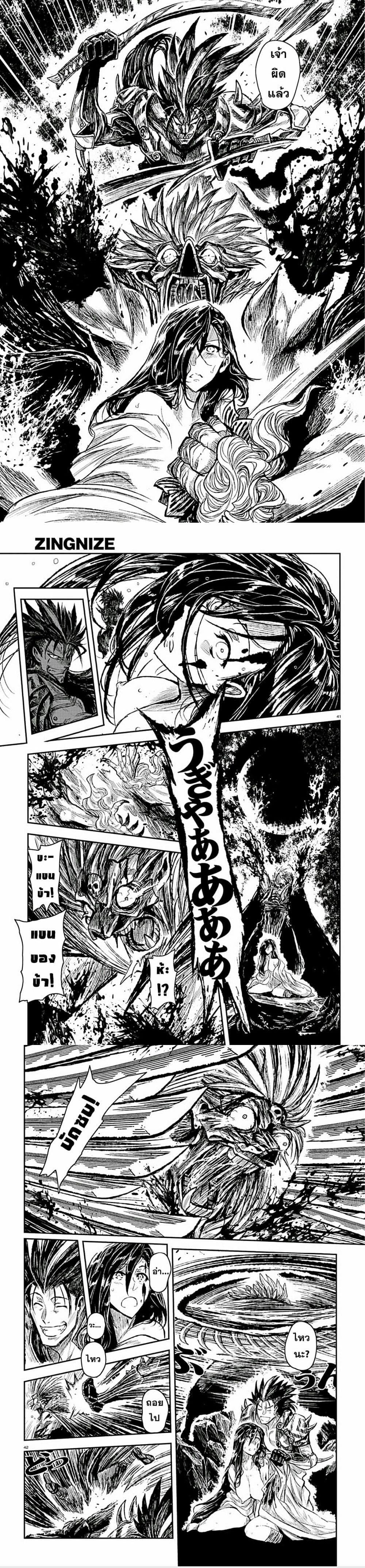 Manga-lc-com อ่านมังงะ อ่านการ์ตูน ออนไลน์ ฟรี ZINGNIZE ตอนที่ 1 2 3 4 5 6 7 8 9 10 11 12 13 14 ฟรี ไม่มีโฆษณา Manga-lc - อ่าน มังงะ อ่าน การ์ตูน ออนไลน์ อ่านมังงะ ฟรี