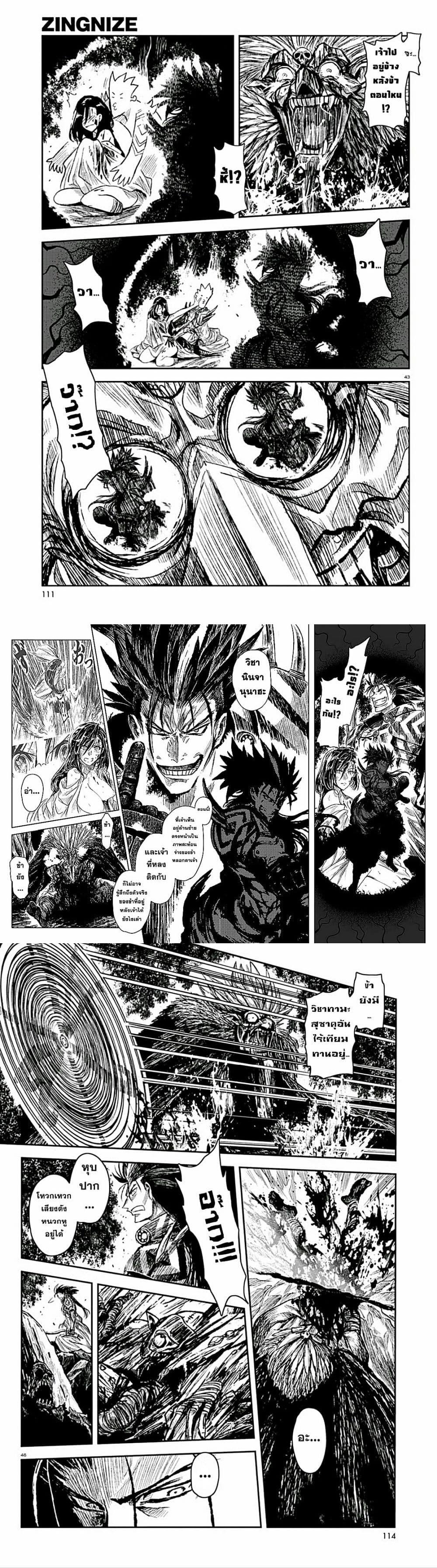 Manga-lc-com อ่านมังงะ อ่านการ์ตูน ออนไลน์ ฟรี ZINGNIZE ตอนที่ 1 2 3 4 5 6 7 8 9 10 11 12 13 14 ฟรี ไม่มีโฆษณา Manga-lc - อ่าน มังงะ อ่าน การ์ตูน ออนไลน์ อ่านมังงะ ฟรี