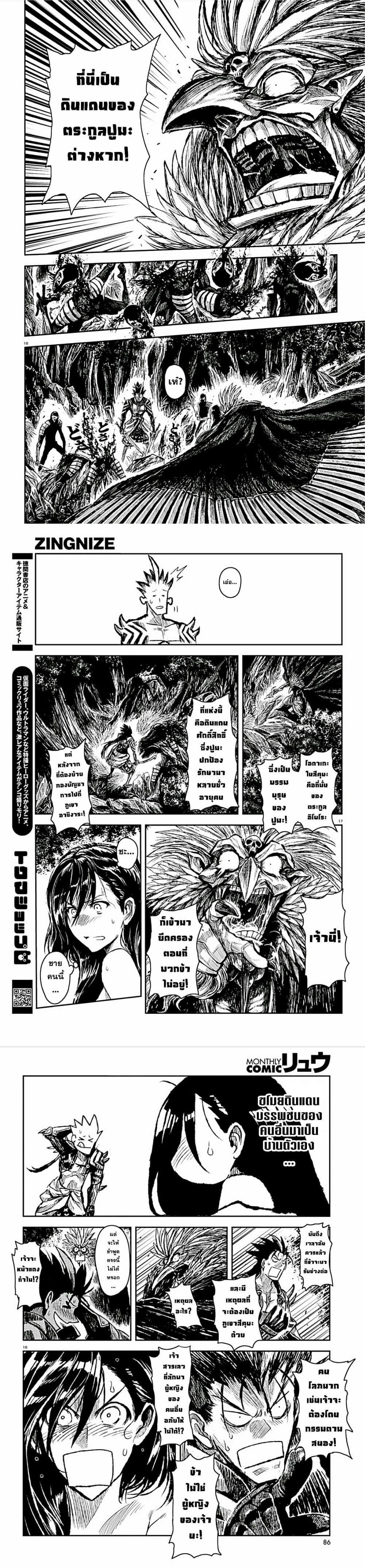 Manga-lc-com อ่านมังงะ อ่านการ์ตูน ออนไลน์ ฟรี ZINGNIZE ตอนที่ 1 2 3 4 5 6 7 8 9 10 11 12 13 14 ฟรี ไม่มีโฆษณา Manga-lc - อ่าน มังงะ อ่าน การ์ตูน ออนไลน์ อ่านมังงะ ฟรี