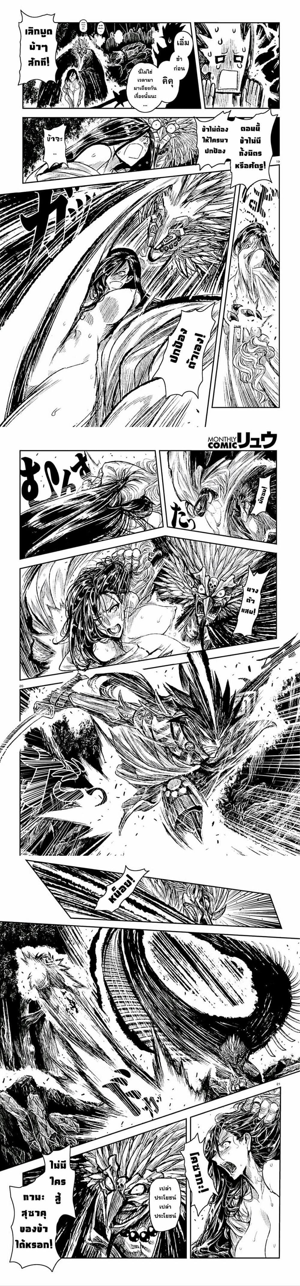 Manga-lc-com อ่านมังงะ อ่านการ์ตูน ออนไลน์ ฟรี ZINGNIZE ตอนที่ 1 2 3 4 5 6 7 8 9 10 11 12 13 14 ฟรี ไม่มีโฆษณา Manga-lc - อ่าน มังงะ อ่าน การ์ตูน ออนไลน์ อ่านมังงะ ฟรี