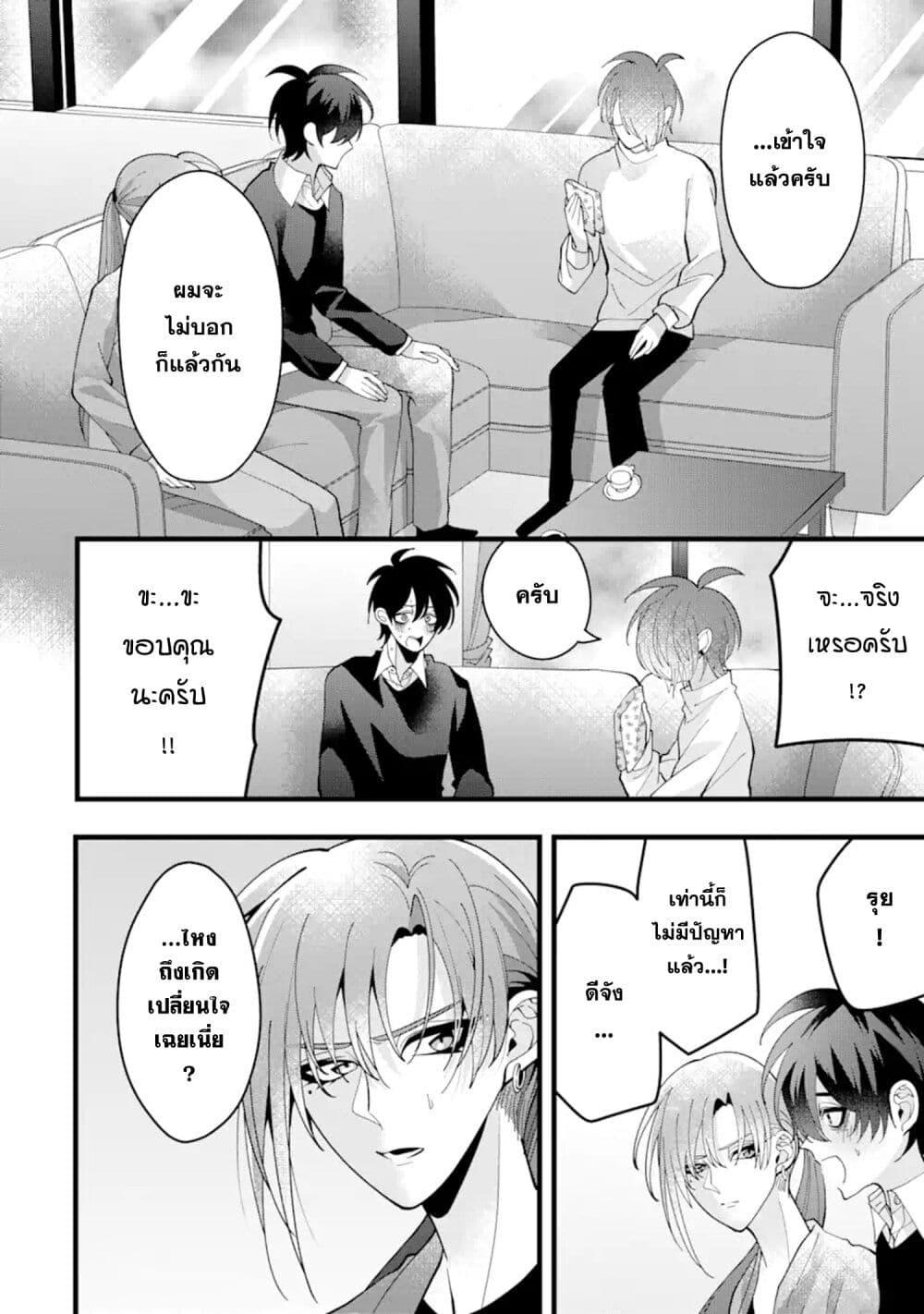 Manga-lc-com อ่านมังงะ อ่านการ์ตูน ออนไลน์ ฟรี Kekkon Shiyou. Rikon Zentei de. ตอนที่ 1 2 3 4 5 6 7 8 9 10 11 12 13 14 ฟรี ไม่มีโฆษณา Manga-lc - อ่าน มังงะ อ่าน การ์ตูน ออนไลน์ อ่านมังงะ ฟรี