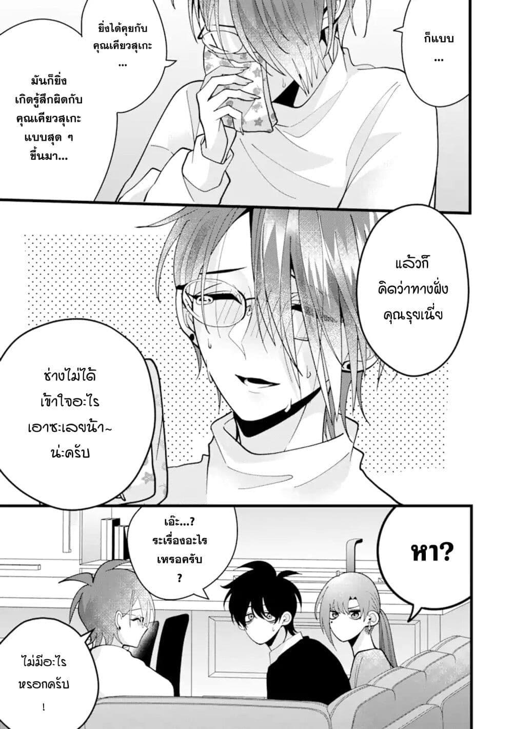 Manga-lc-com อ่านมังงะ อ่านการ์ตูน ออนไลน์ ฟรี Kekkon Shiyou. Rikon Zentei de. ตอนที่ 1 2 3 4 5 6 7 8 9 10 11 12 13 14 ฟรี ไม่มีโฆษณา Manga-lc - อ่าน มังงะ อ่าน การ์ตูน ออนไลน์ อ่านมังงะ ฟรี