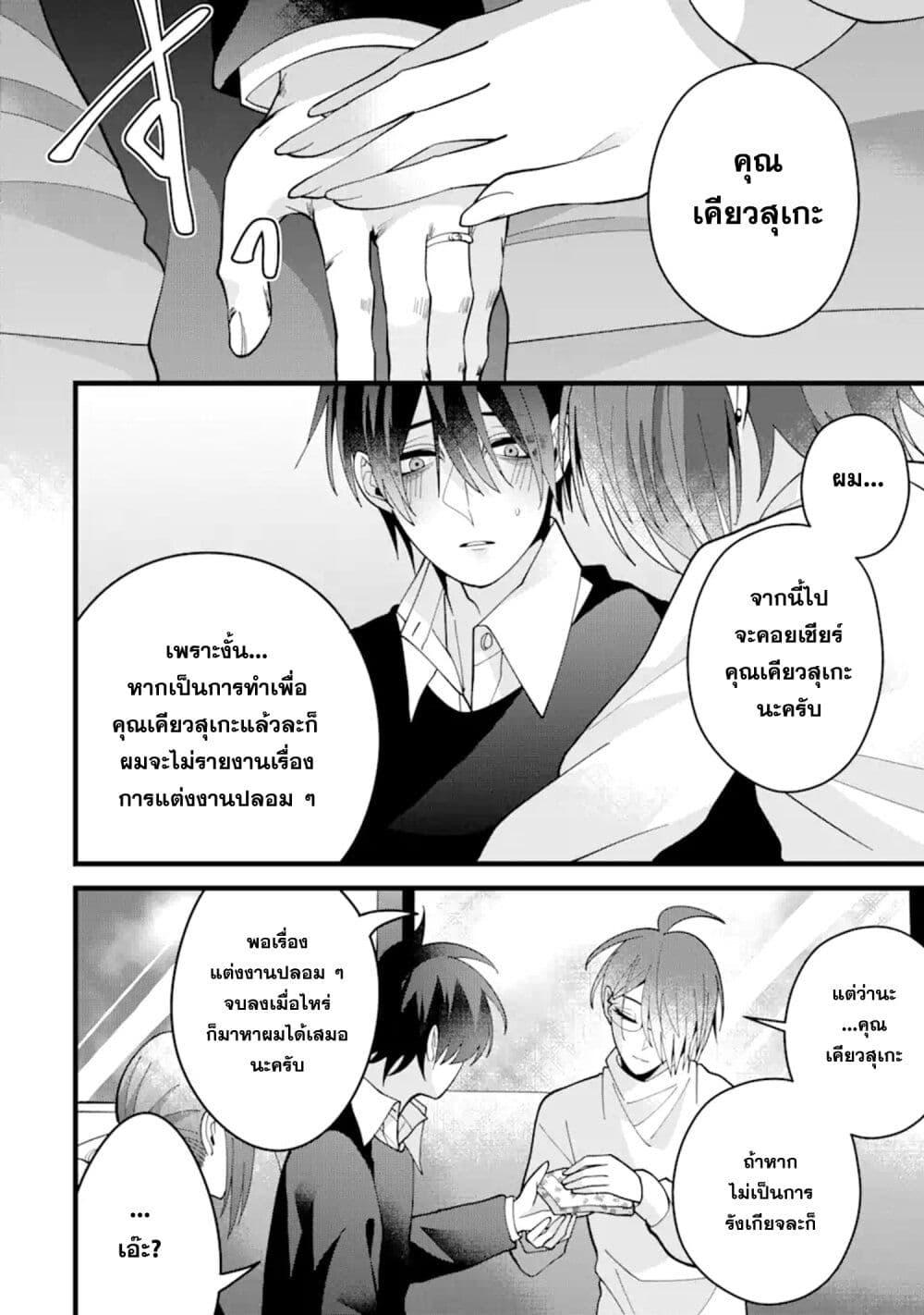 Manga-lc-com อ่านมังงะ อ่านการ์ตูน ออนไลน์ ฟรี Kekkon Shiyou. Rikon Zentei de. ตอนที่ 1 2 3 4 5 6 7 8 9 10 11 12 13 14 ฟรี ไม่มีโฆษณา Manga-lc - อ่าน มังงะ อ่าน การ์ตูน ออนไลน์ อ่านมังงะ ฟรี