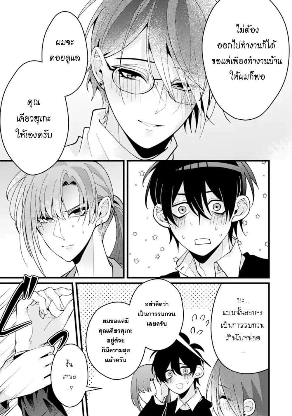 Manga-lc-com อ่านมังงะ อ่านการ์ตูน ออนไลน์ ฟรี Kekkon Shiyou. Rikon Zentei de. ตอนที่ 1 2 3 4 5 6 7 8 9 10 11 12 13 14 ฟรี ไม่มีโฆษณา Manga-lc - อ่าน มังงะ อ่าน การ์ตูน ออนไลน์ อ่านมังงะ ฟรี