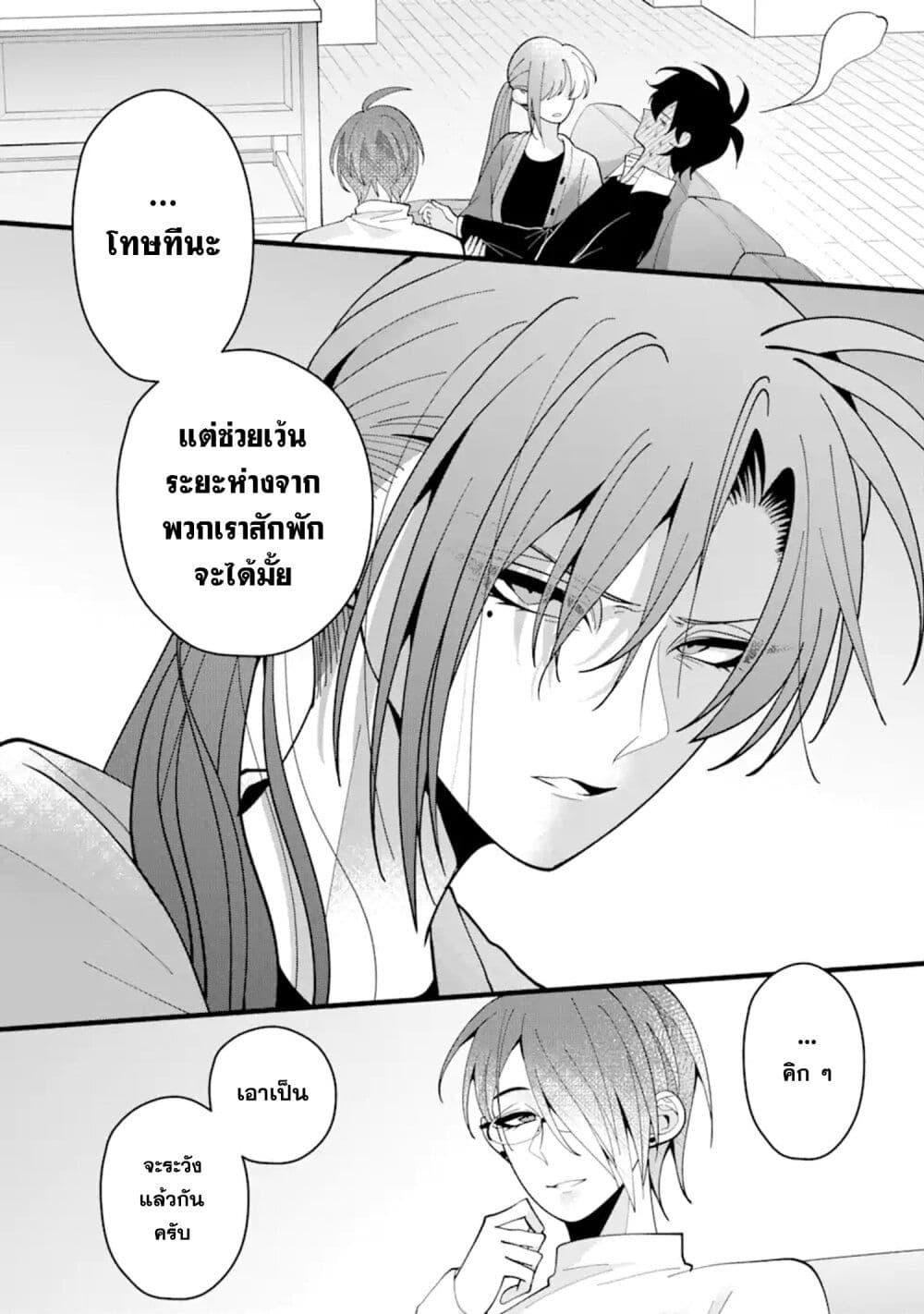 Manga-lc-com อ่านมังงะ อ่านการ์ตูน ออนไลน์ ฟรี Kekkon Shiyou. Rikon Zentei de. ตอนที่ 1 2 3 4 5 6 7 8 9 10 11 12 13 14 ฟรี ไม่มีโฆษณา Manga-lc - อ่าน มังงะ อ่าน การ์ตูน ออนไลน์ อ่านมังงะ ฟรี