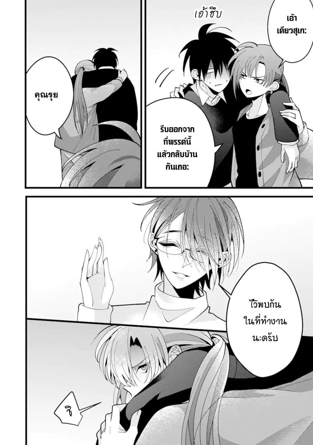 Manga-lc-com อ่านมังงะ อ่านการ์ตูน ออนไลน์ ฟรี Kekkon Shiyou. Rikon Zentei de. ตอนที่ 1 2 3 4 5 6 7 8 9 10 11 12 13 14 ฟรี ไม่มีโฆษณา Manga-lc - อ่าน มังงะ อ่าน การ์ตูน ออนไลน์ อ่านมังงะ ฟรี