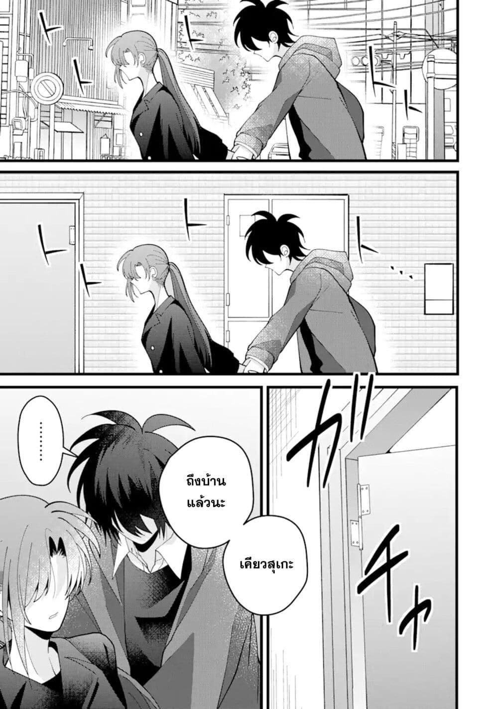 Manga-lc-com อ่านมังงะ อ่านการ์ตูน ออนไลน์ ฟรี Kekkon Shiyou. Rikon Zentei de. ตอนที่ 1 2 3 4 5 6 7 8 9 10 11 12 13 14 ฟรี ไม่มีโฆษณา Manga-lc - อ่าน มังงะ อ่าน การ์ตูน ออนไลน์ อ่านมังงะ ฟรี