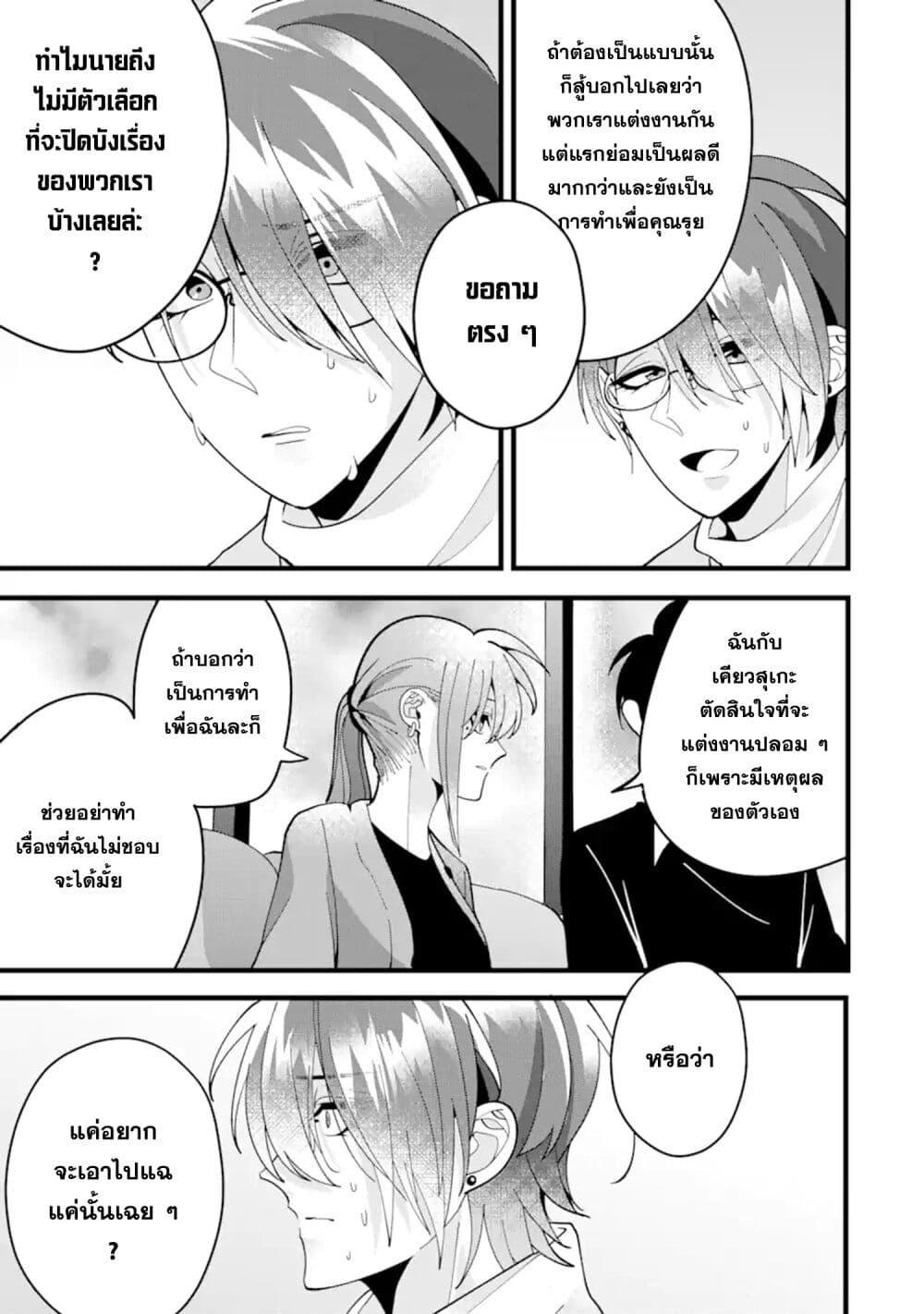 Manga-lc-com อ่านมังงะ อ่านการ์ตูน ออนไลน์ ฟรี Kekkon Shiyou. Rikon Zentei de. ตอนที่ 1 2 3 4 5 6 7 8 9 10 11 12 13 14 ฟรี ไม่มีโฆษณา Manga-lc - อ่าน มังงะ อ่าน การ์ตูน ออนไลน์ อ่านมังงะ ฟรี