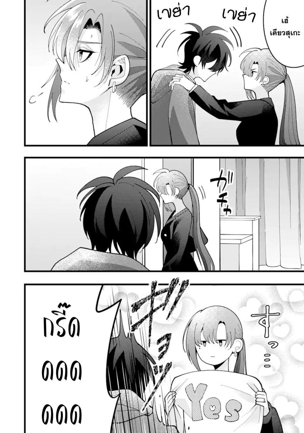Manga-lc-com อ่านมังงะ อ่านการ์ตูน ออนไลน์ ฟรี Kekkon Shiyou. Rikon Zentei de. ตอนที่ 1 2 3 4 5 6 7 8 9 10 11 12 13 14 ฟรี ไม่มีโฆษณา Manga-lc - อ่าน มังงะ อ่าน การ์ตูน ออนไลน์ อ่านมังงะ ฟรี