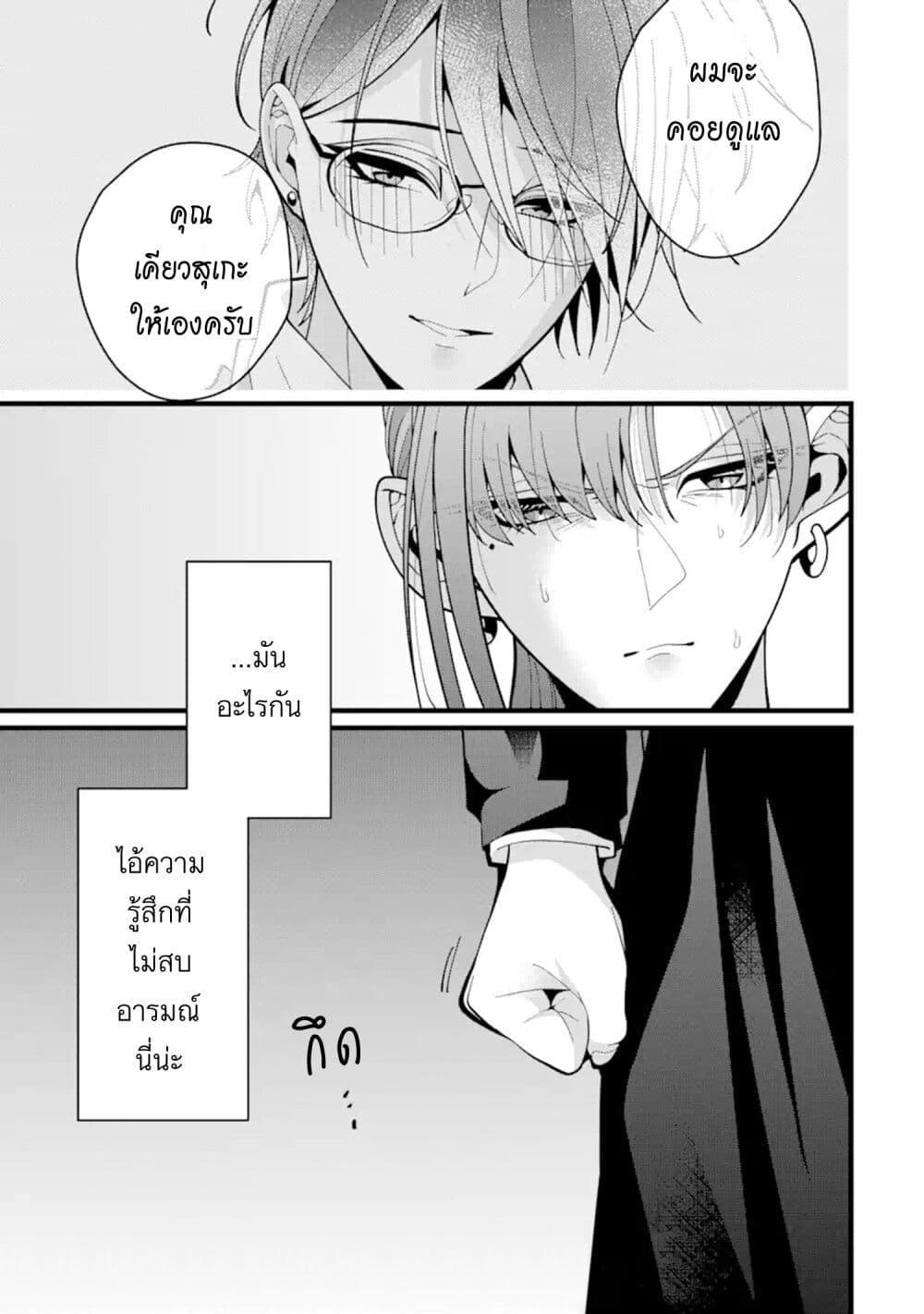 Manga-lc-com อ่านมังงะ อ่านการ์ตูน ออนไลน์ ฟรี Kekkon Shiyou. Rikon Zentei de. ตอนที่ 1 2 3 4 5 6 7 8 9 10 11 12 13 14 ฟรี ไม่มีโฆษณา Manga-lc - อ่าน มังงะ อ่าน การ์ตูน ออนไลน์ อ่านมังงะ ฟรี