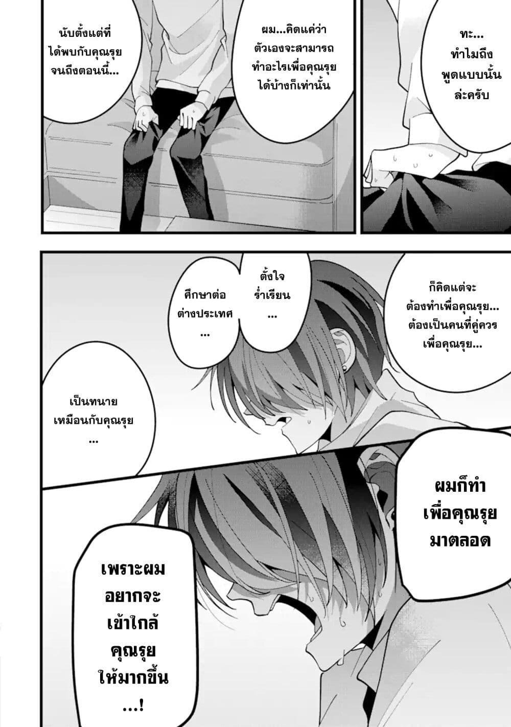 Manga-lc-com อ่านมังงะ อ่านการ์ตูน ออนไลน์ ฟรี Kekkon Shiyou. Rikon Zentei de. ตอนที่ 1 2 3 4 5 6 7 8 9 10 11 12 13 14 ฟรี ไม่มีโฆษณา Manga-lc - อ่าน มังงะ อ่าน การ์ตูน ออนไลน์ อ่านมังงะ ฟรี