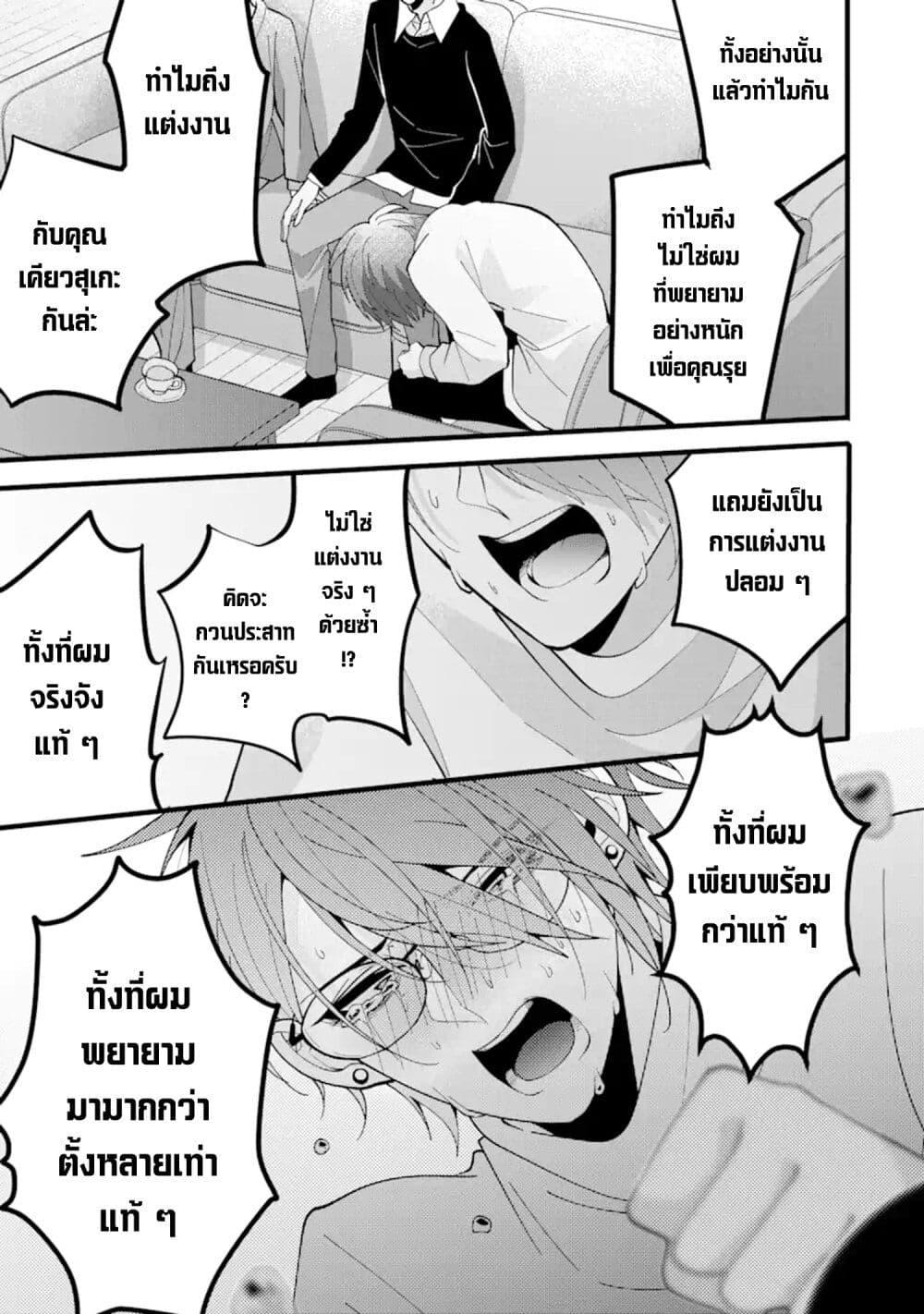 Manga-lc-com อ่านมังงะ อ่านการ์ตูน ออนไลน์ ฟรี Kekkon Shiyou. Rikon Zentei de. ตอนที่ 1 2 3 4 5 6 7 8 9 10 11 12 13 14 ฟรี ไม่มีโฆษณา Manga-lc - อ่าน มังงะ อ่าน การ์ตูน ออนไลน์ อ่านมังงะ ฟรี
