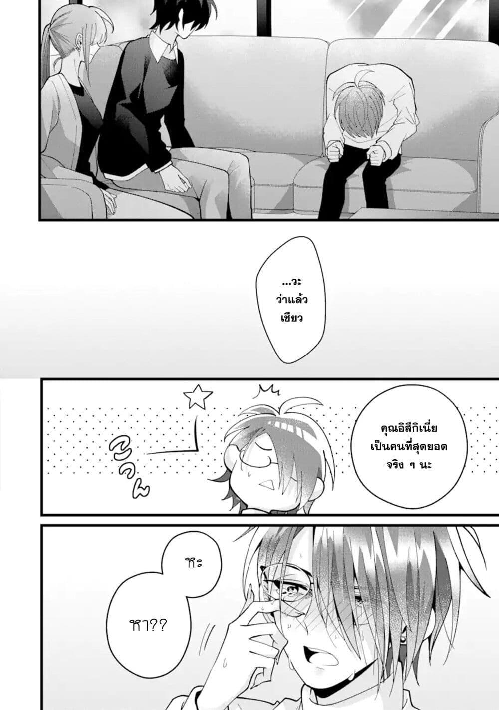 Manga-lc-com อ่านมังงะ อ่านการ์ตูน ออนไลน์ ฟรี Kekkon Shiyou. Rikon Zentei de. ตอนที่ 1 2 3 4 5 6 7 8 9 10 11 12 13 14 ฟรี ไม่มีโฆษณา Manga-lc - อ่าน มังงะ อ่าน การ์ตูน ออนไลน์ อ่านมังงะ ฟรี