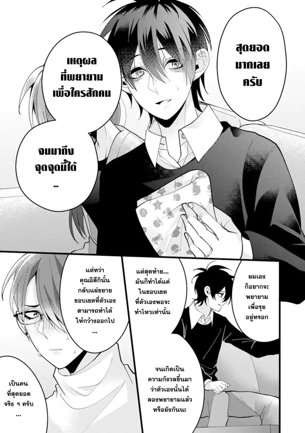 Manga-lc-com อ่านมังงะ อ่านการ์ตูน ออนไลน์ ฟรี Kekkon Shiyou. Rikon Zentei de. ตอนที่ 1 2 3 4 5 6 7 8 9 10 11 12 13 14 ฟรี ไม่มีโฆษณา Manga-lc - อ่าน มังงะ อ่าน การ์ตูน ออนไลน์ อ่านมังงะ ฟรี