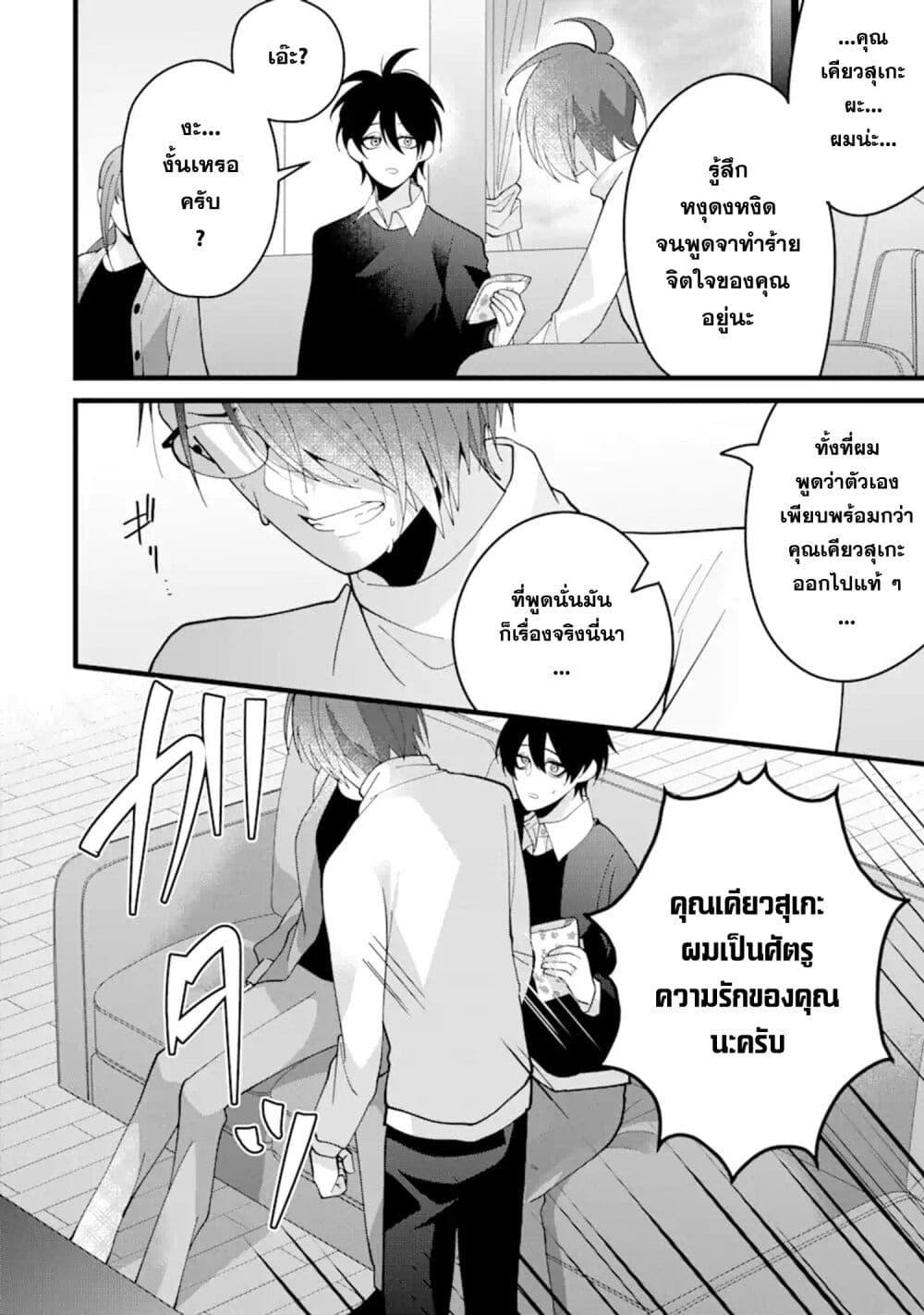 Manga-lc-com อ่านมังงะ อ่านการ์ตูน ออนไลน์ ฟรี Kekkon Shiyou. Rikon Zentei de. ตอนที่ 1 2 3 4 5 6 7 8 9 10 11 12 13 14 ฟรี ไม่มีโฆษณา Manga-lc - อ่าน มังงะ อ่าน การ์ตูน ออนไลน์ อ่านมังงะ ฟรี