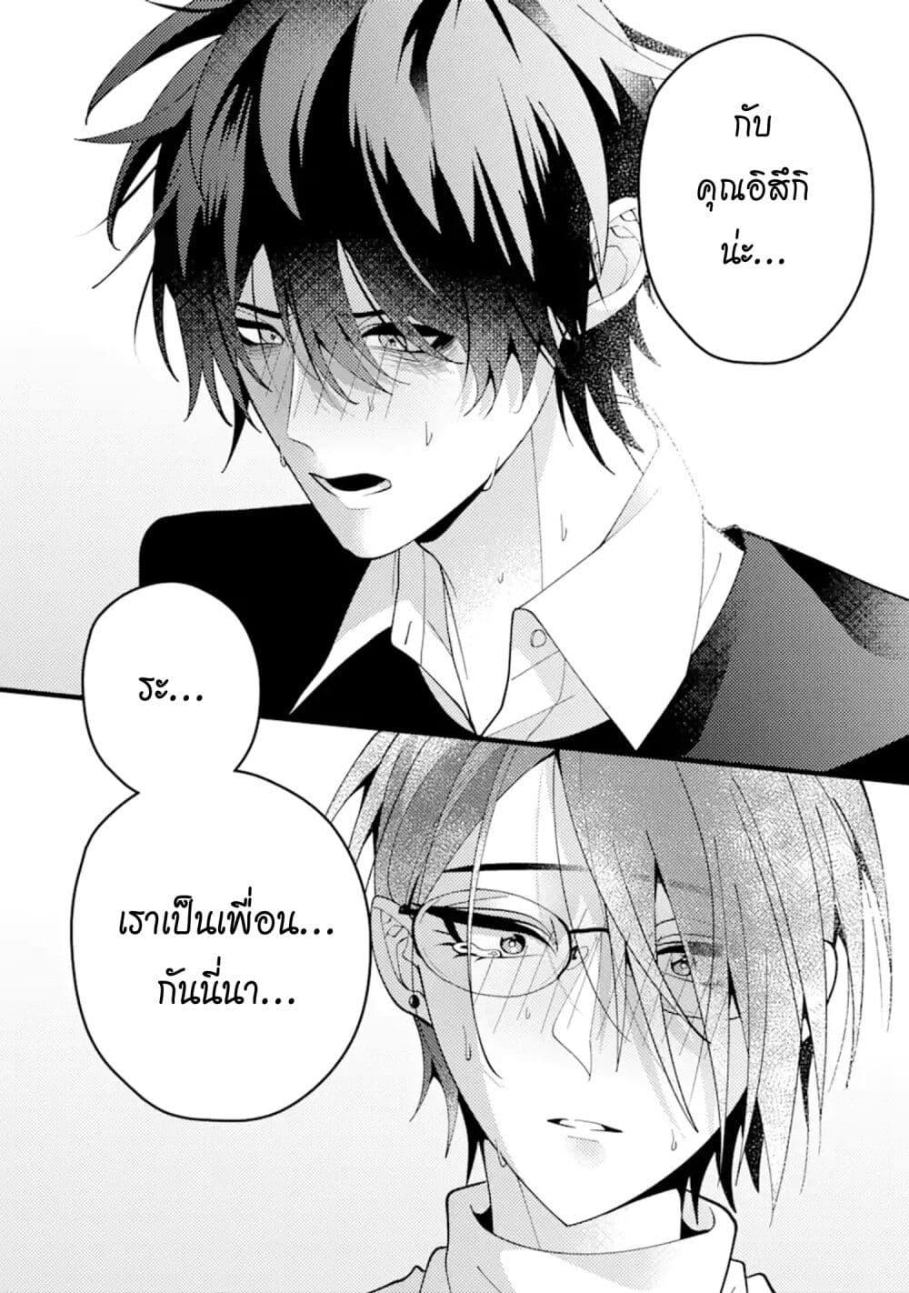 Manga-lc-com อ่านมังงะ อ่านการ์ตูน ออนไลน์ ฟรี Kekkon Shiyou. Rikon Zentei de. ตอนที่ 1 2 3 4 5 6 7 8 9 10 11 12 13 14 ฟรี ไม่มีโฆษณา Manga-lc - อ่าน มังงะ อ่าน การ์ตูน ออนไลน์ อ่านมังงะ ฟรี