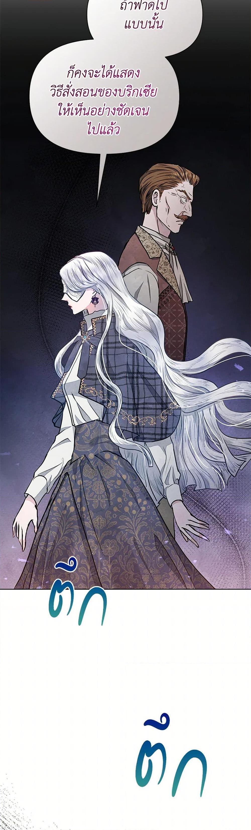 Manga-lc-com อ่านมังงะ อ่านการ์ตูน ออนไลน์ ฟรี The Princess Is Going on Strike ตอนที่ 1 2 3 4 5 6 7 8 9 10 11 12 13 14 ฟรี ไม่มีโฆษณา Manga-lc - อ่าน มังงะ อ่าน การ์ตูน ออนไลน์ อ่านมังงะ ฟรี