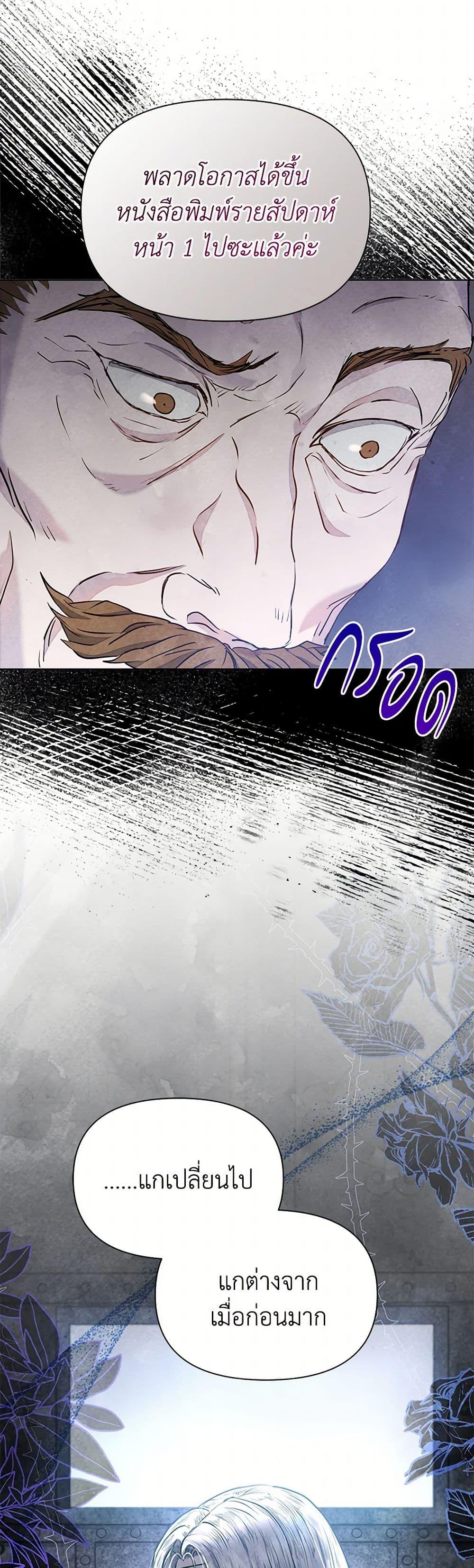 Manga-lc-com อ่านมังงะ อ่านการ์ตูน ออนไลน์ ฟรี The Princess Is Going on Strike ตอนที่ 1 2 3 4 5 6 7 8 9 10 11 12 13 14 ฟรี ไม่มีโฆษณา Manga-lc - อ่าน มังงะ อ่าน การ์ตูน ออนไลน์ อ่านมังงะ ฟรี