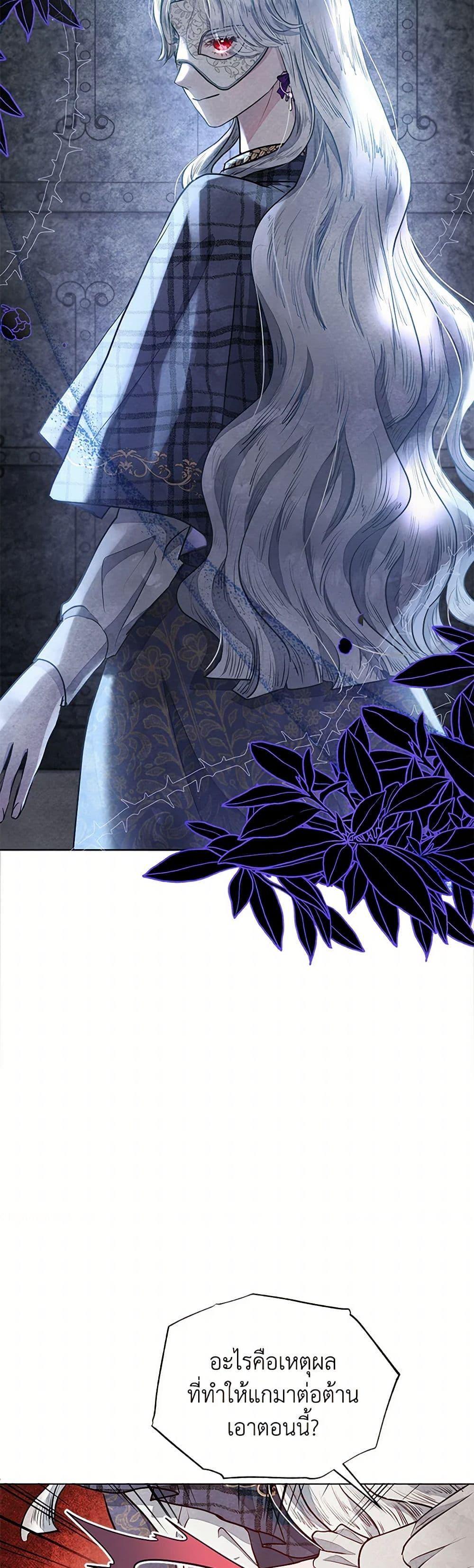 Manga-lc-com อ่านมังงะ อ่านการ์ตูน ออนไลน์ ฟรี The Princess Is Going on Strike ตอนที่ 1 2 3 4 5 6 7 8 9 10 11 12 13 14 ฟรี ไม่มีโฆษณา Manga-lc - อ่าน มังงะ อ่าน การ์ตูน ออนไลน์ อ่านมังงะ ฟรี