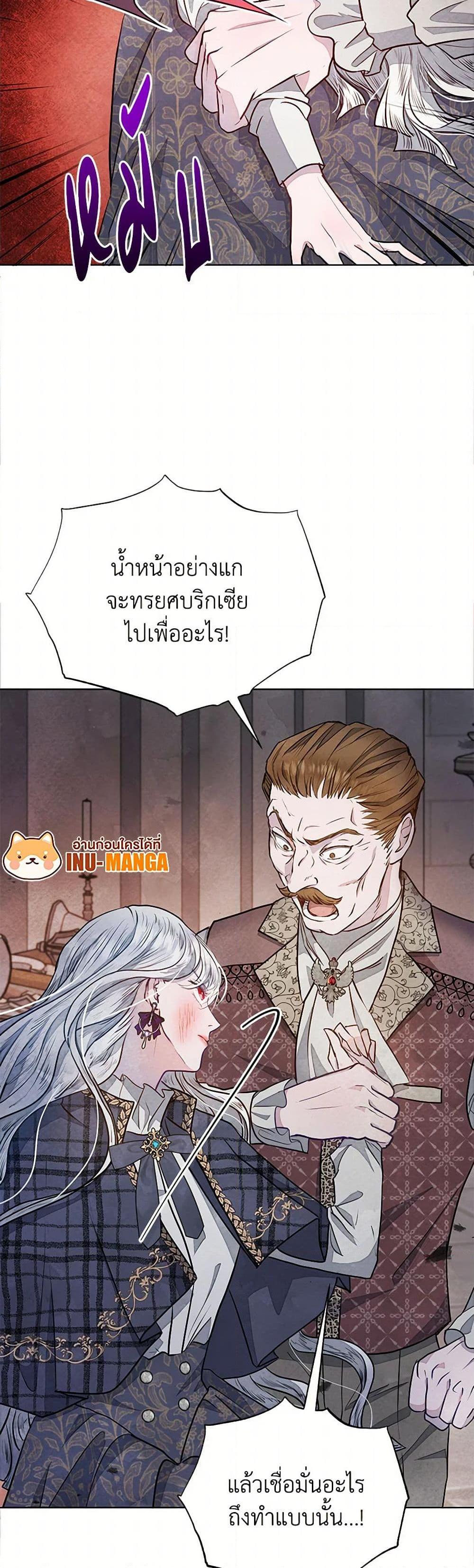 Manga-lc-com อ่านมังงะ อ่านการ์ตูน ออนไลน์ ฟรี The Princess Is Going on Strike ตอนที่ 1 2 3 4 5 6 7 8 9 10 11 12 13 14 ฟรี ไม่มีโฆษณา Manga-lc - อ่าน มังงะ อ่าน การ์ตูน ออนไลน์ อ่านมังงะ ฟรี