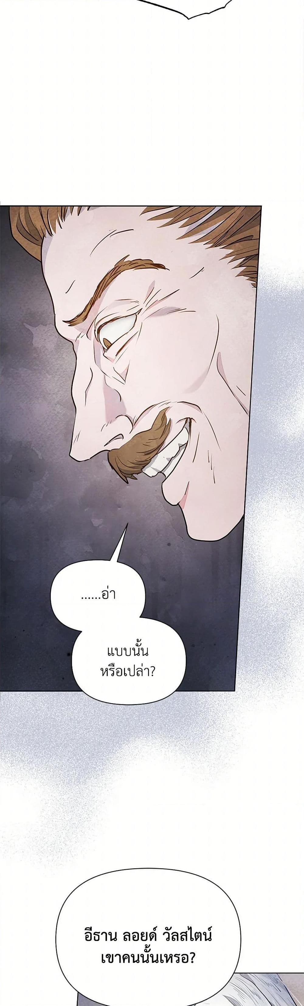 Manga-lc-com อ่านมังงะ อ่านการ์ตูน ออนไลน์ ฟรี The Princess Is Going on Strike ตอนที่ 1 2 3 4 5 6 7 8 9 10 11 12 13 14 ฟรี ไม่มีโฆษณา Manga-lc - อ่าน มังงะ อ่าน การ์ตูน ออนไลน์ อ่านมังงะ ฟรี