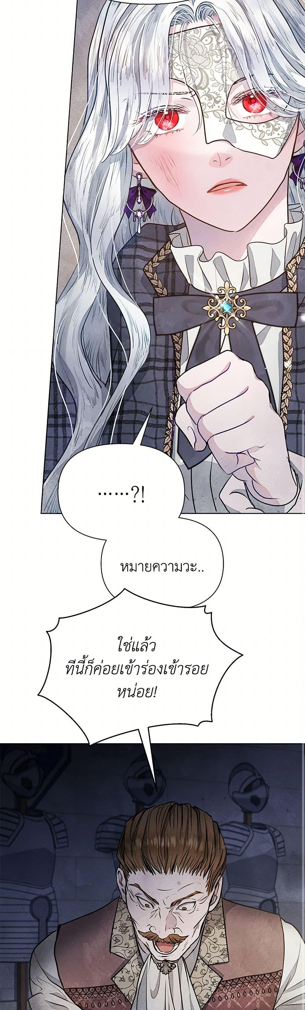 Manga-lc-com อ่านมังงะ อ่านการ์ตูน ออนไลน์ ฟรี The Princess Is Going on Strike ตอนที่ 1 2 3 4 5 6 7 8 9 10 11 12 13 14 ฟรี ไม่มีโฆษณา Manga-lc - อ่าน มังงะ อ่าน การ์ตูน ออนไลน์ อ่านมังงะ ฟรี