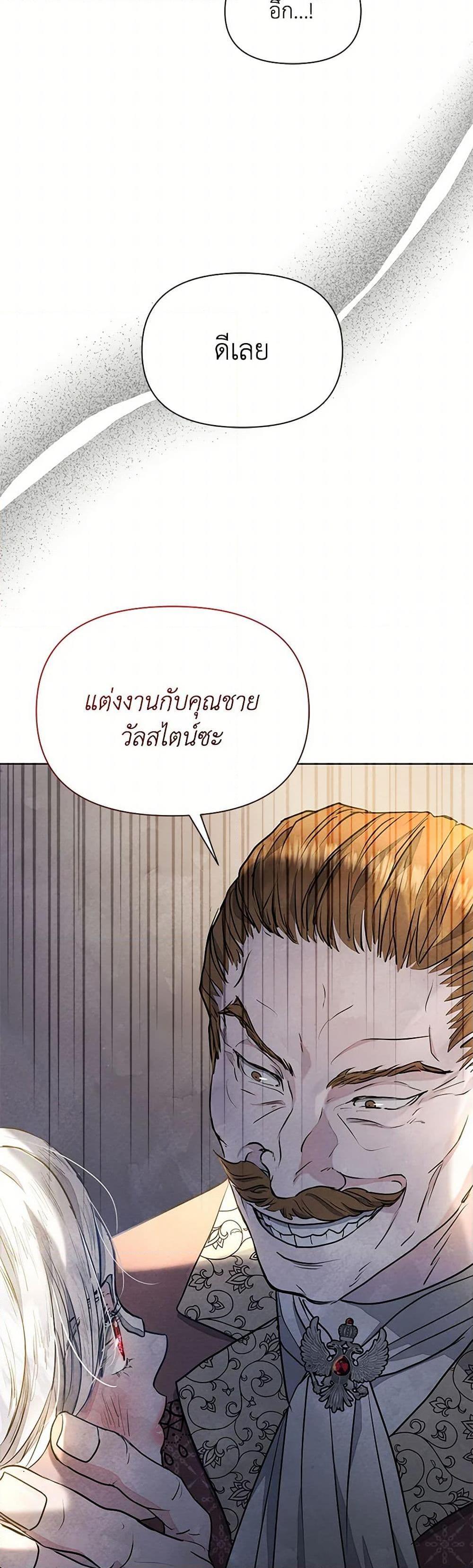Manga-lc-com อ่านมังงะ อ่านการ์ตูน ออนไลน์ ฟรี The Princess Is Going on Strike ตอนที่ 1 2 3 4 5 6 7 8 9 10 11 12 13 14 ฟรี ไม่มีโฆษณา Manga-lc - อ่าน มังงะ อ่าน การ์ตูน ออนไลน์ อ่านมังงะ ฟรี