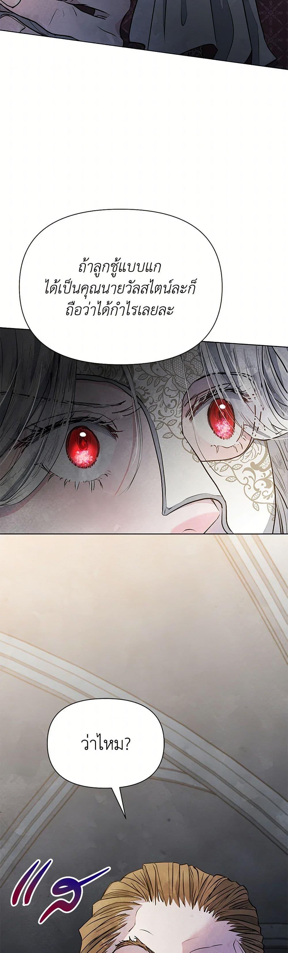 Manga-lc-com อ่านมังงะ อ่านการ์ตูน ออนไลน์ ฟรี The Princess Is Going on Strike ตอนที่ 1 2 3 4 5 6 7 8 9 10 11 12 13 14 ฟรี ไม่มีโฆษณา Manga-lc - อ่าน มังงะ อ่าน การ์ตูน ออนไลน์ อ่านมังงะ ฟรี