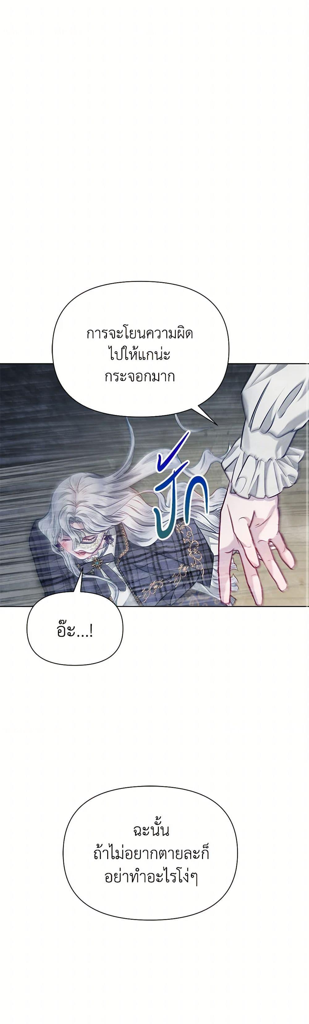 Manga-lc-com อ่านมังงะ อ่านการ์ตูน ออนไลน์ ฟรี The Princess Is Going on Strike ตอนที่ 1 2 3 4 5 6 7 8 9 10 11 12 13 14 ฟรี ไม่มีโฆษณา Manga-lc - อ่าน มังงะ อ่าน การ์ตูน ออนไลน์ อ่านมังงะ ฟรี