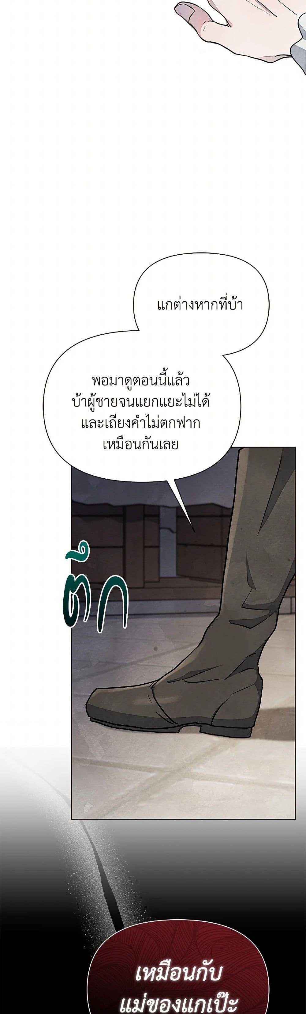 Manga-lc-com อ่านมังงะ อ่านการ์ตูน ออนไลน์ ฟรี The Princess Is Going on Strike ตอนที่ 1 2 3 4 5 6 7 8 9 10 11 12 13 14 ฟรี ไม่มีโฆษณา Manga-lc - อ่าน มังงะ อ่าน การ์ตูน ออนไลน์ อ่านมังงะ ฟรี