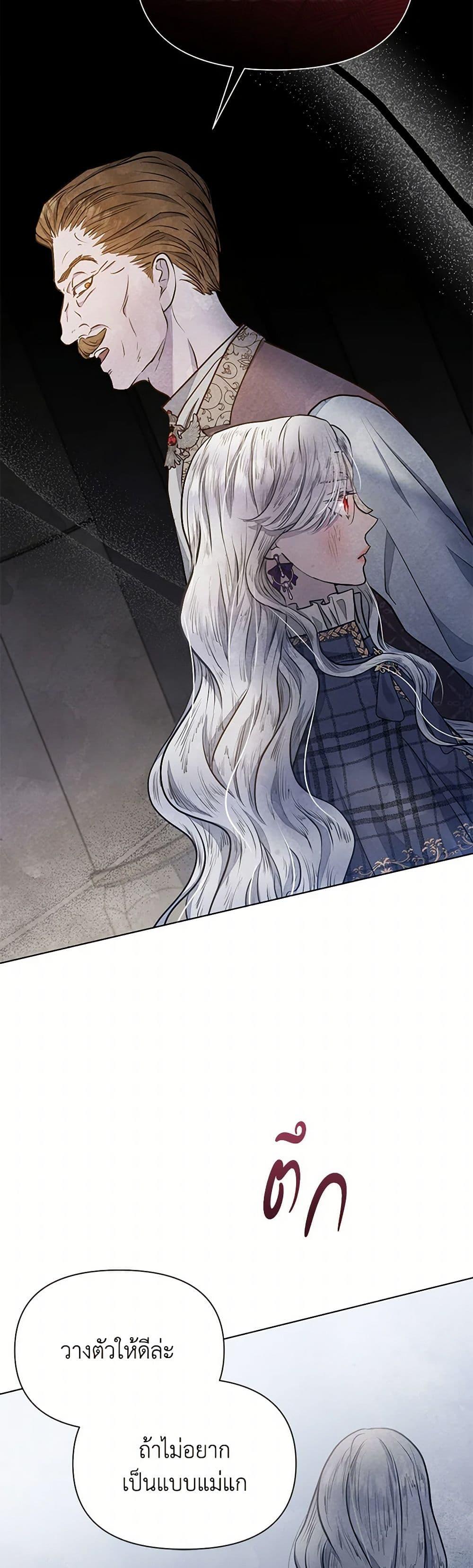 Manga-lc-com อ่านมังงะ อ่านการ์ตูน ออนไลน์ ฟรี The Princess Is Going on Strike ตอนที่ 1 2 3 4 5 6 7 8 9 10 11 12 13 14 ฟรี ไม่มีโฆษณา Manga-lc - อ่าน มังงะ อ่าน การ์ตูน ออนไลน์ อ่านมังงะ ฟรี