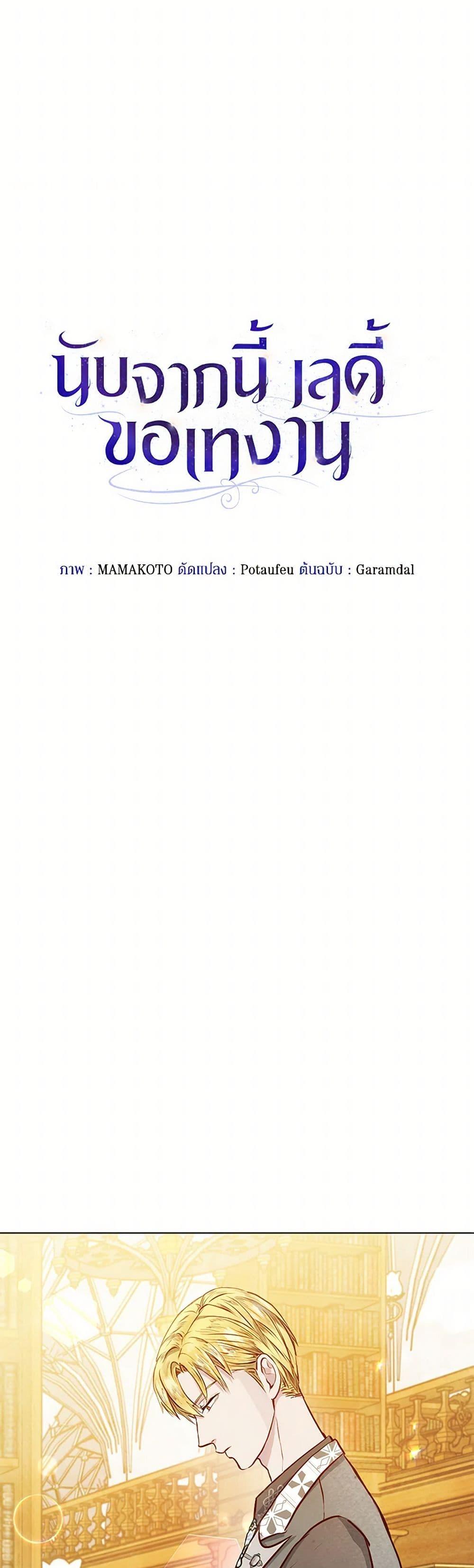 Manga-lc-com อ่านมังงะ อ่านการ์ตูน ออนไลน์ ฟรี The Princess Is Going on Strike ตอนที่ 1 2 3 4 5 6 7 8 9 10 11 12 13 14 ฟรี ไม่มีโฆษณา Manga-lc - อ่าน มังงะ อ่าน การ์ตูน ออนไลน์ อ่านมังงะ ฟรี