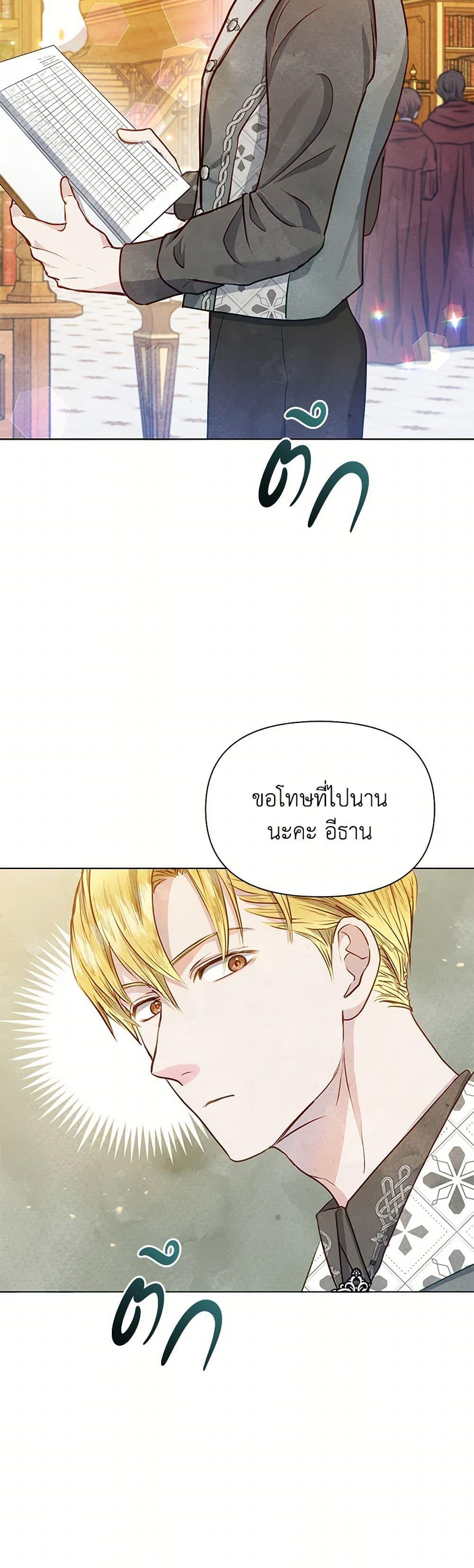 Manga-lc-com อ่านมังงะ อ่านการ์ตูน ออนไลน์ ฟรี The Princess Is Going on Strike ตอนที่ 1 2 3 4 5 6 7 8 9 10 11 12 13 14 ฟรี ไม่มีโฆษณา Manga-lc - อ่าน มังงะ อ่าน การ์ตูน ออนไลน์ อ่านมังงะ ฟรี