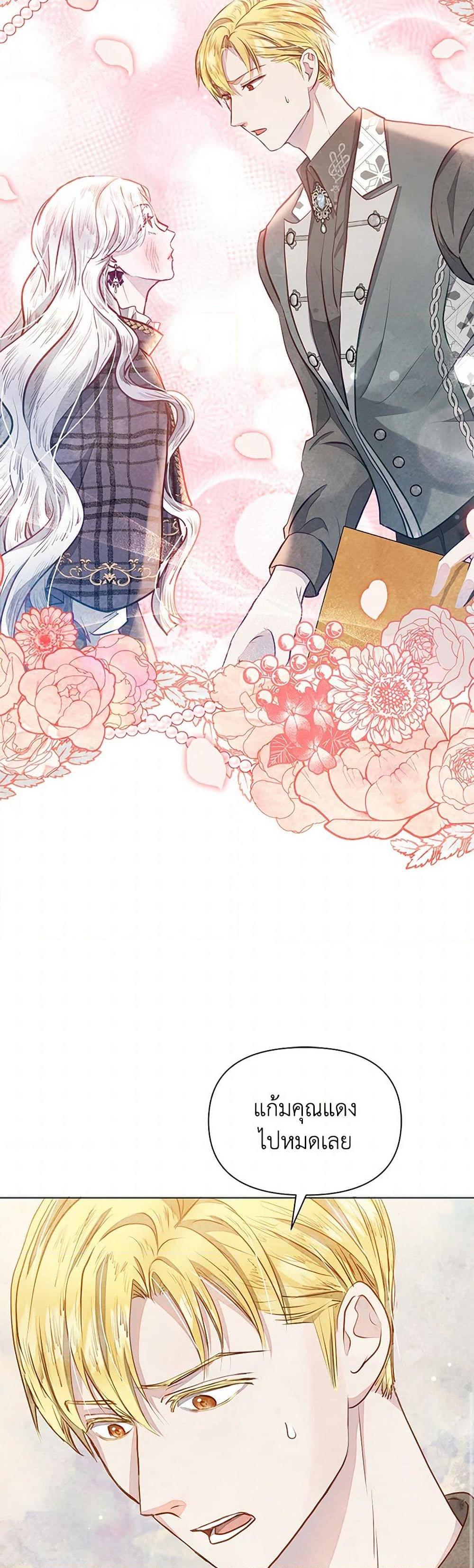 Manga-lc-com อ่านมังงะ อ่านการ์ตูน ออนไลน์ ฟรี The Princess Is Going on Strike ตอนที่ 1 2 3 4 5 6 7 8 9 10 11 12 13 14 ฟรี ไม่มีโฆษณา Manga-lc - อ่าน มังงะ อ่าน การ์ตูน ออนไลน์ อ่านมังงะ ฟรี