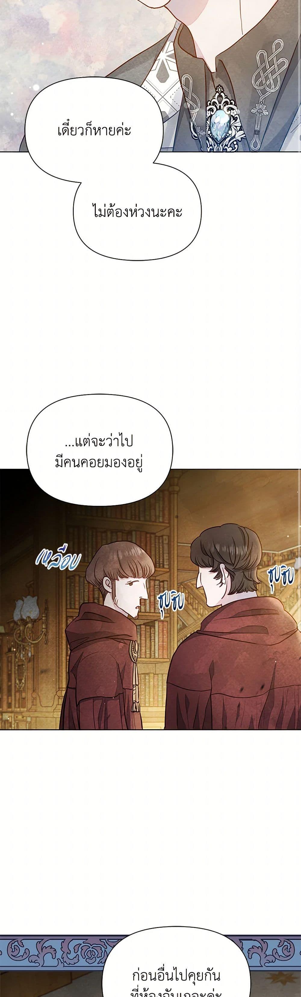 Manga-lc-com อ่านมังงะ อ่านการ์ตูน ออนไลน์ ฟรี The Princess Is Going on Strike ตอนที่ 1 2 3 4 5 6 7 8 9 10 11 12 13 14 ฟรี ไม่มีโฆษณา Manga-lc - อ่าน มังงะ อ่าน การ์ตูน ออนไลน์ อ่านมังงะ ฟรี