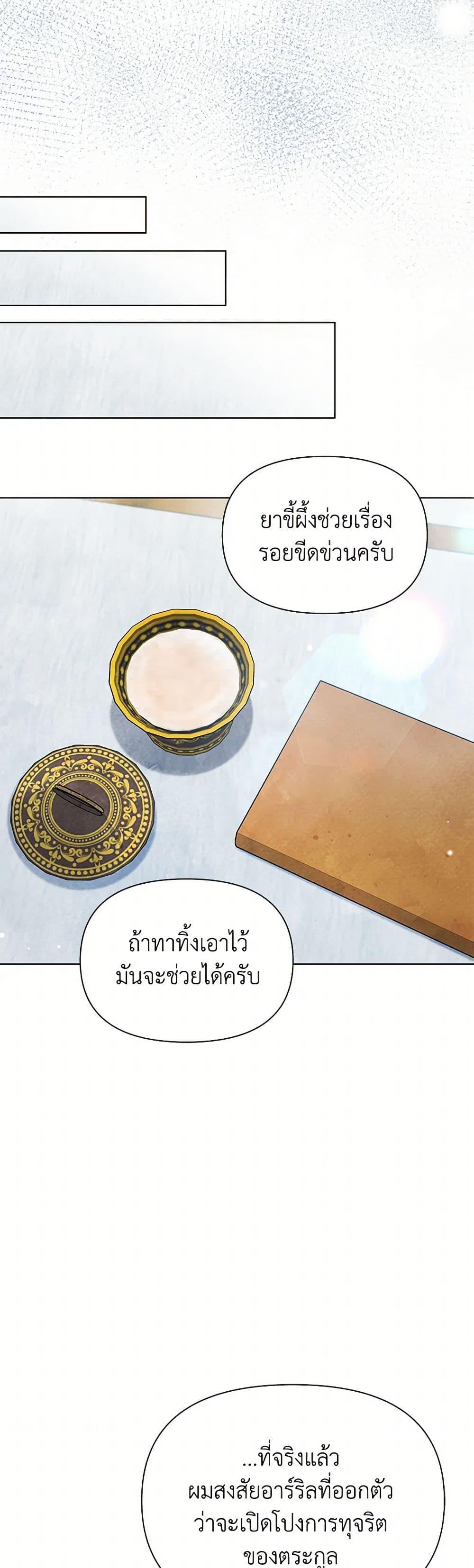 Manga-lc-com อ่านมังงะ อ่านการ์ตูน ออนไลน์ ฟรี The Princess Is Going on Strike ตอนที่ 1 2 3 4 5 6 7 8 9 10 11 12 13 14 ฟรี ไม่มีโฆษณา Manga-lc - อ่าน มังงะ อ่าน การ์ตูน ออนไลน์ อ่านมังงะ ฟรี