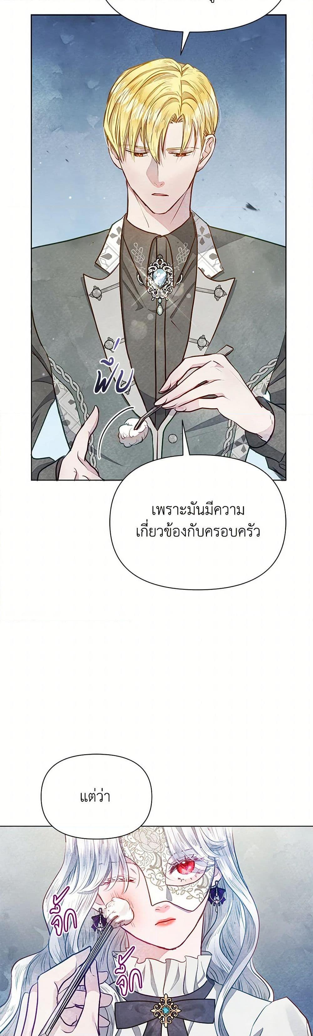 Manga-lc-com อ่านมังงะ อ่านการ์ตูน ออนไลน์ ฟรี The Princess Is Going on Strike ตอนที่ 1 2 3 4 5 6 7 8 9 10 11 12 13 14 ฟรี ไม่มีโฆษณา Manga-lc - อ่าน มังงะ อ่าน การ์ตูน ออนไลน์ อ่านมังงะ ฟรี